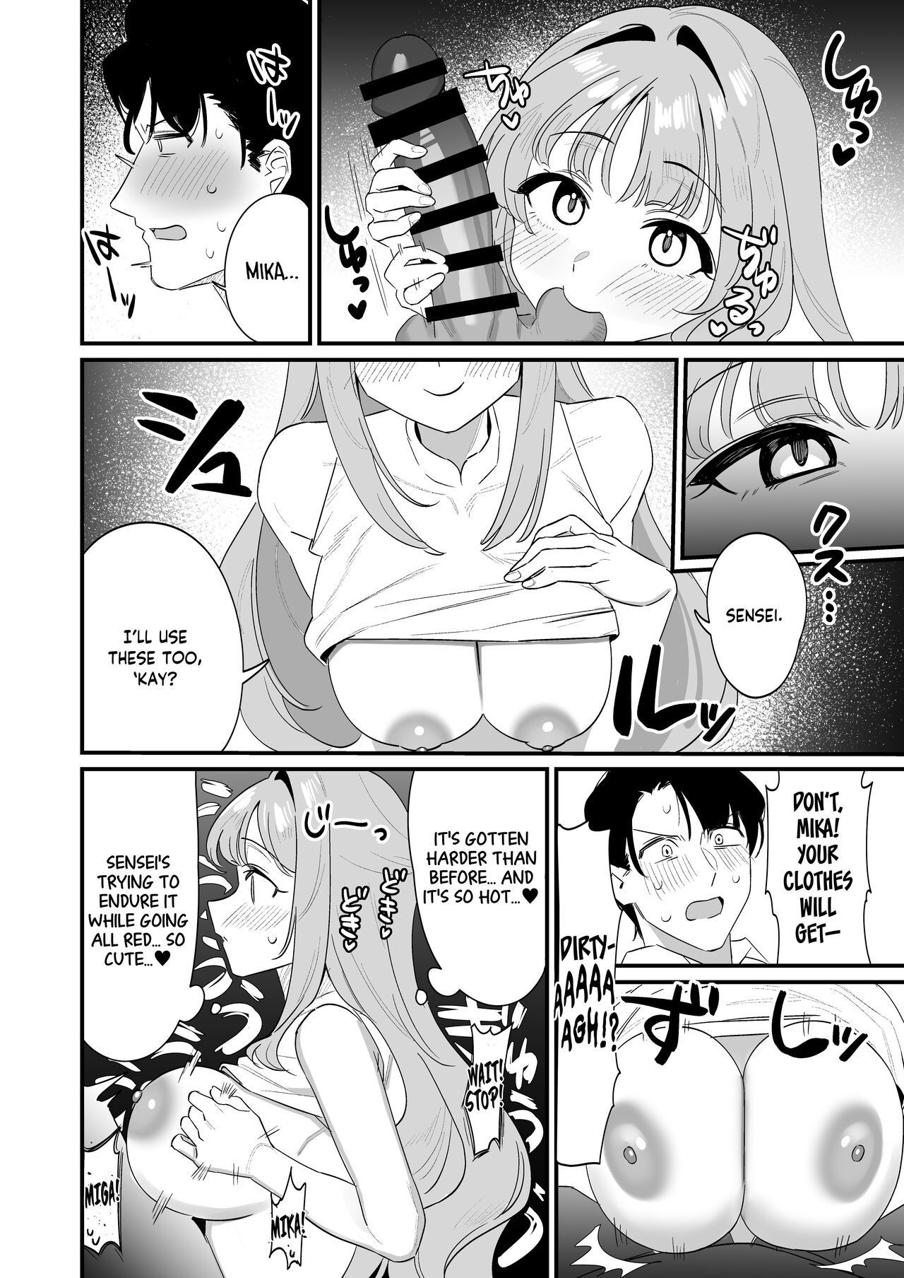 Konya wa Semetai Ohime-sama! | Tonight the Princess wants to take the lead page 10 full