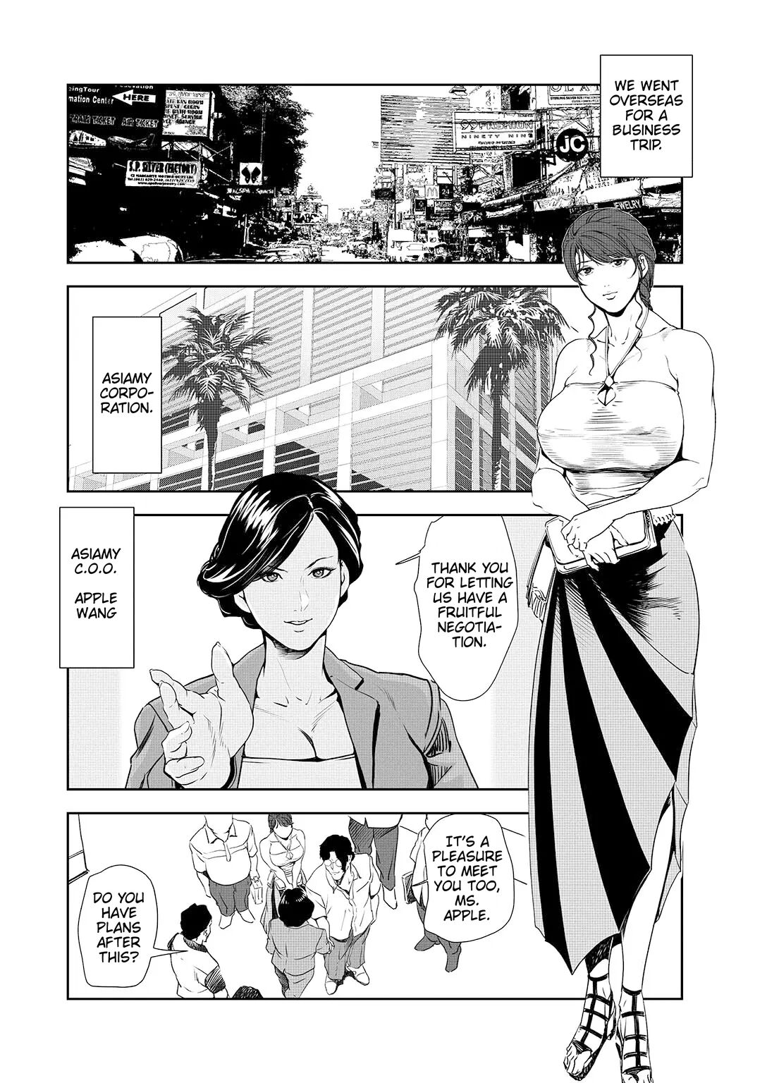 Nikuhisyo Yukiko 44 page 4 full