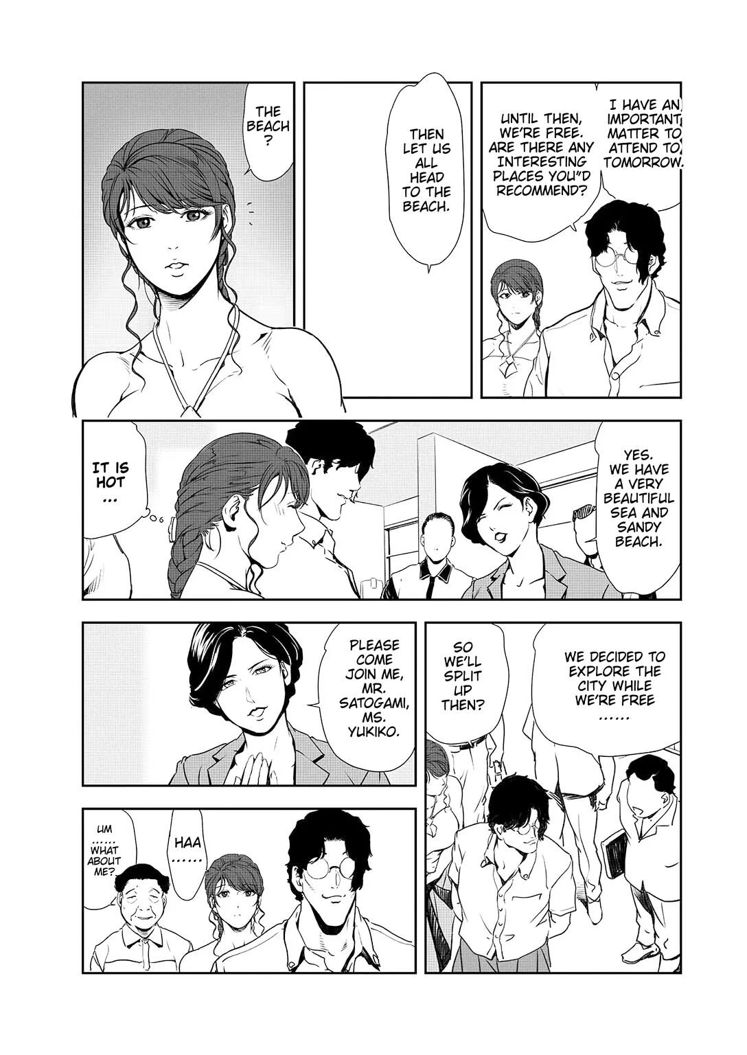 Nikuhisyo Yukiko 44 page 5 full