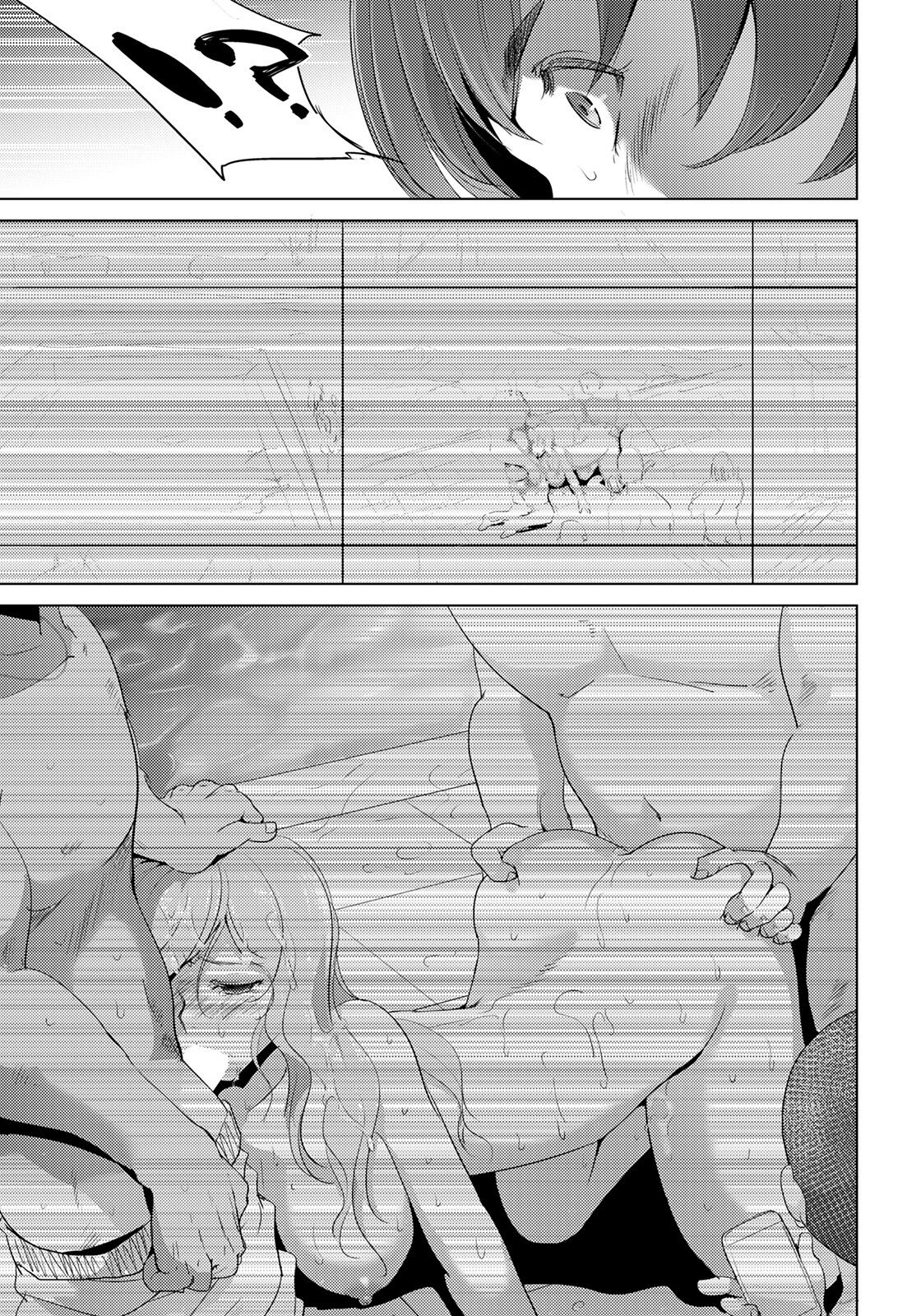 凛辱蹂躙 〜犯された女警備員〜。 page 3 full