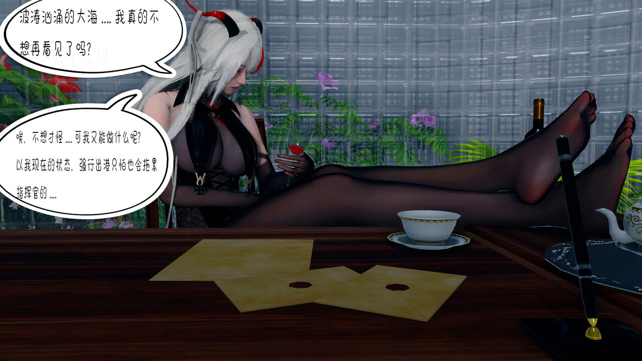 埃吉尔开发计划 02 page 2 full