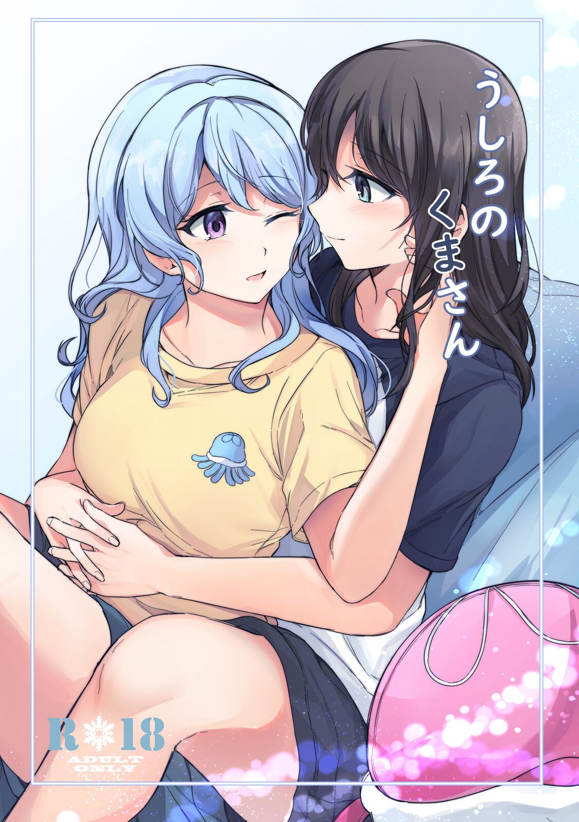 The Bear Behind page 1 full