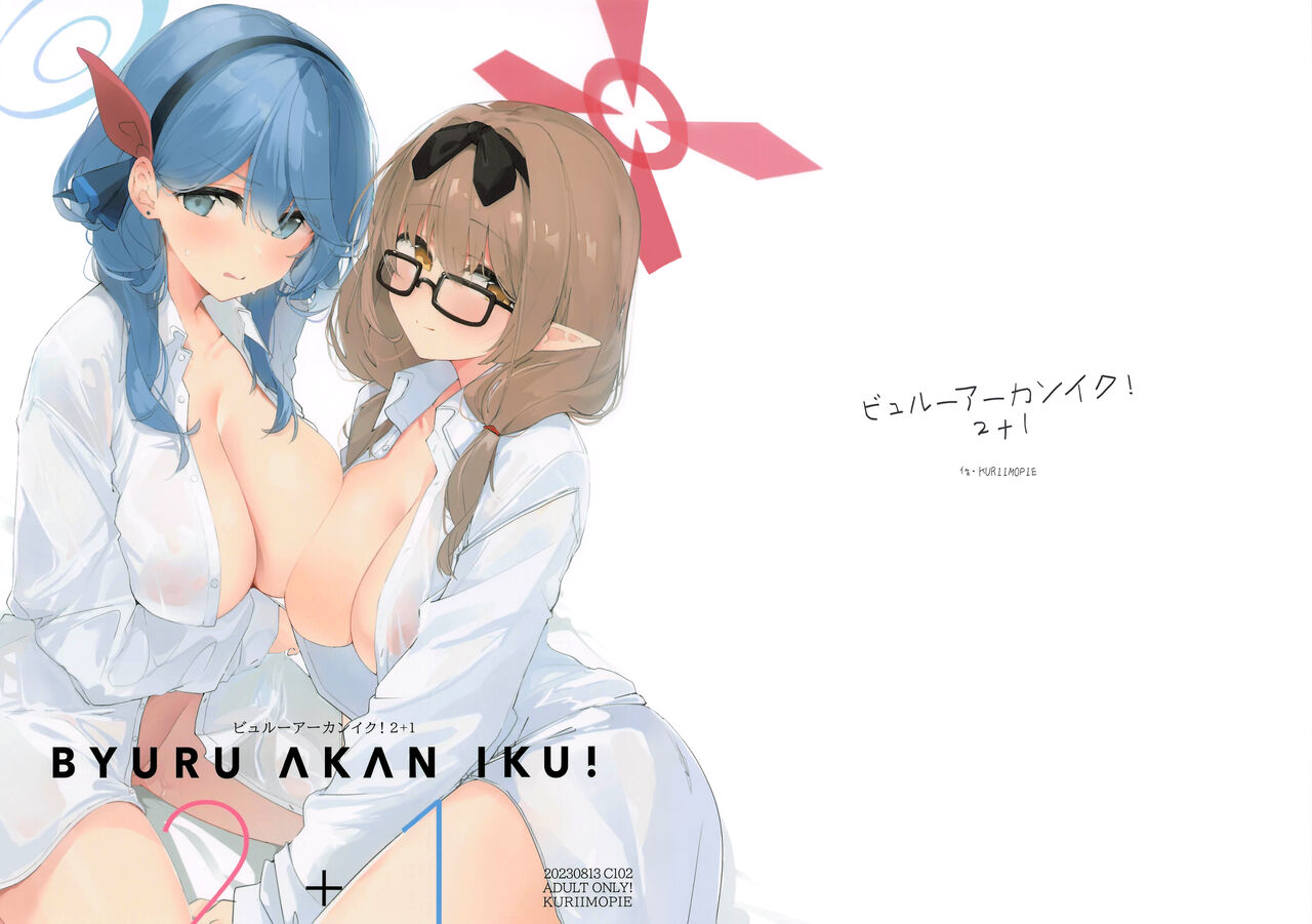 Byuru A-Kan Iku! 2+1 page 3 full