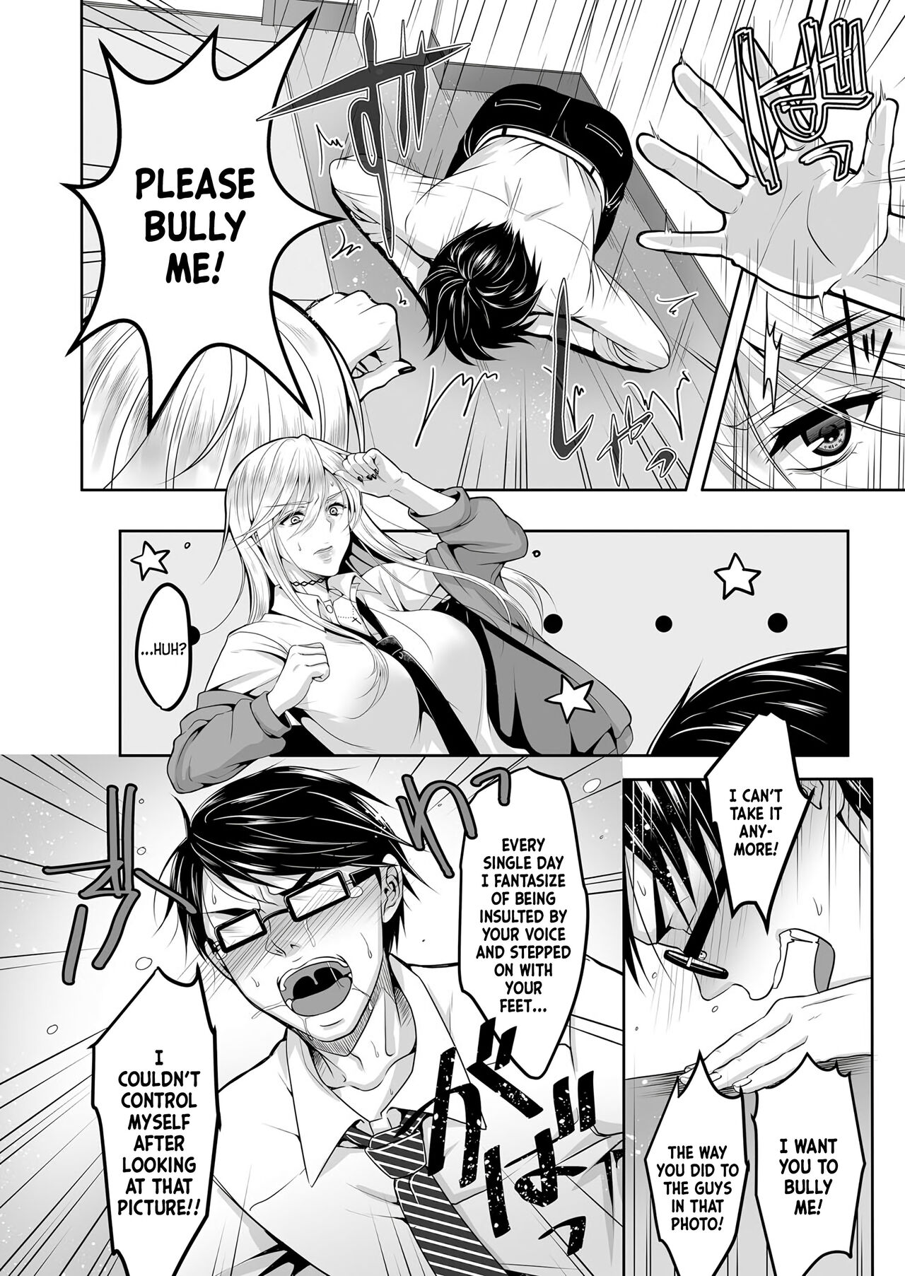 Do S Yanki JK to Do M Hentai Teacher page 2 full