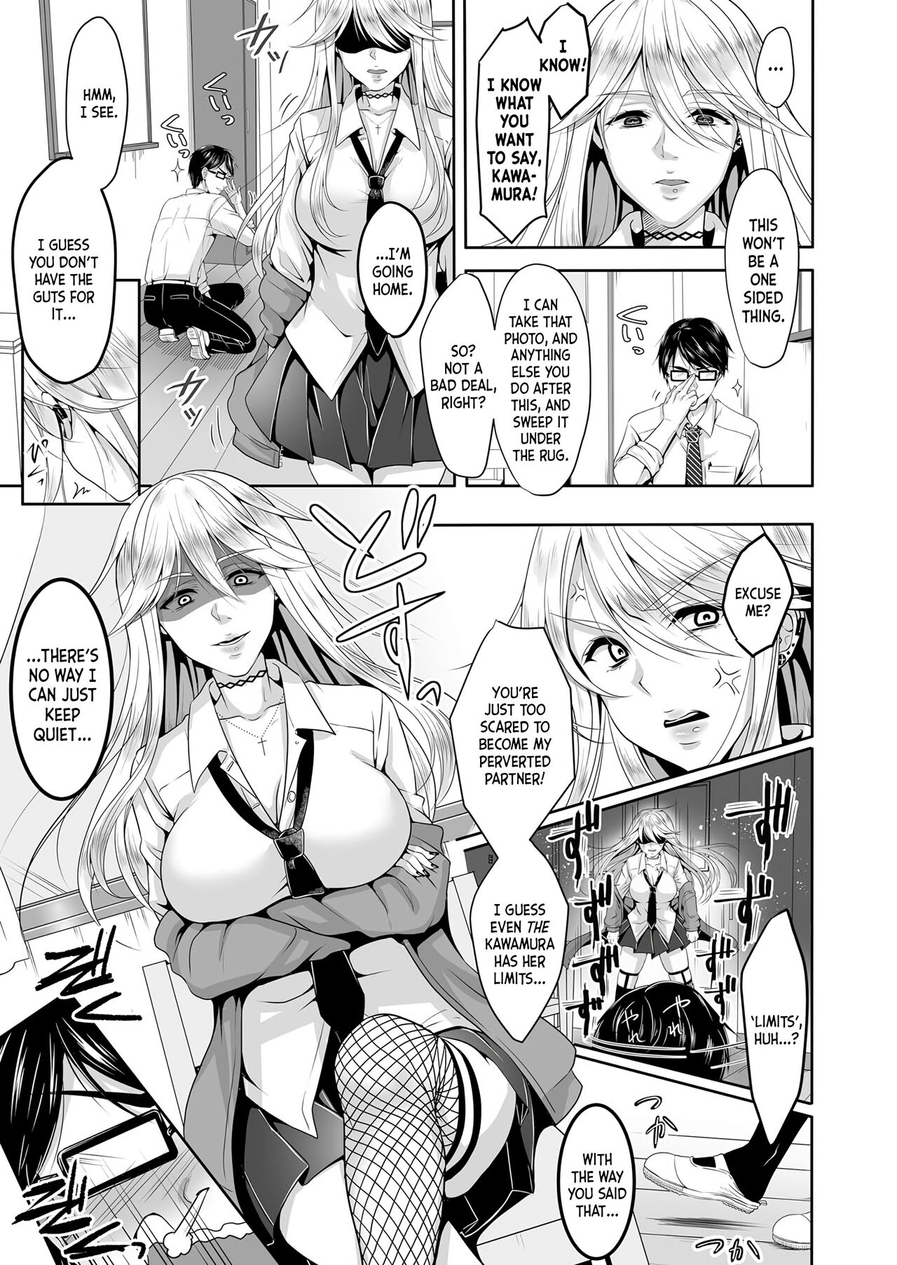 Do S Yanki JK to Do M Hentai Teacher page 3 full