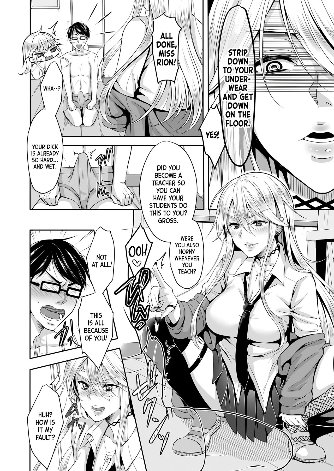 Do S Yanki JK to Do M Hentai Teacher page 4 full