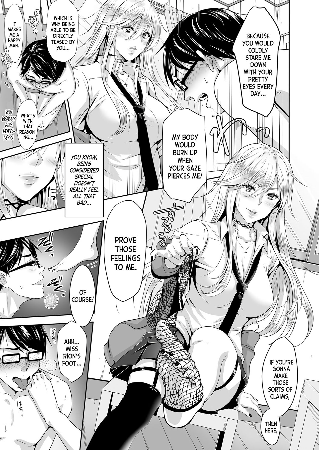 Do S Yanki JK to Do M Hentai Teacher page 5 full