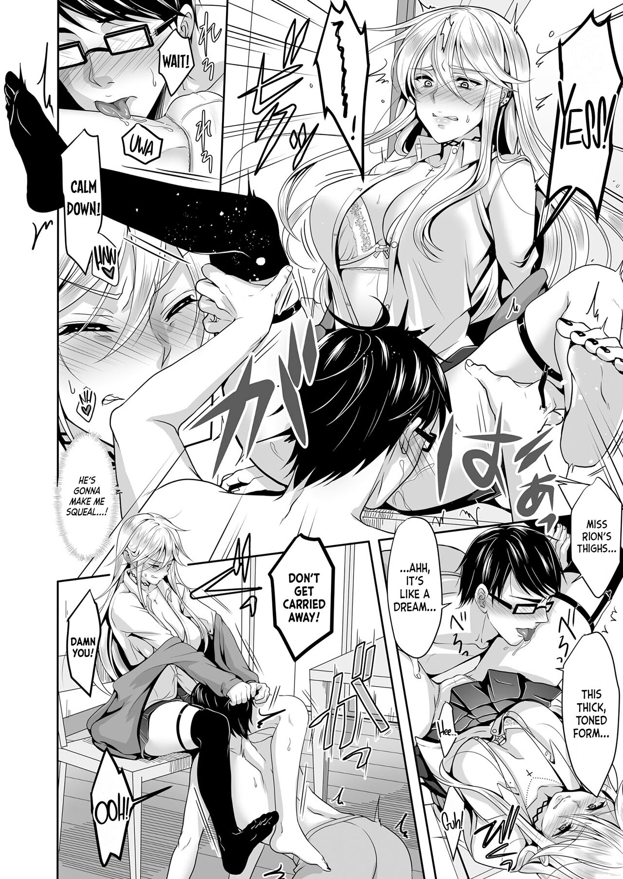 Do S Yanki JK to Do M Hentai Teacher page 8 full