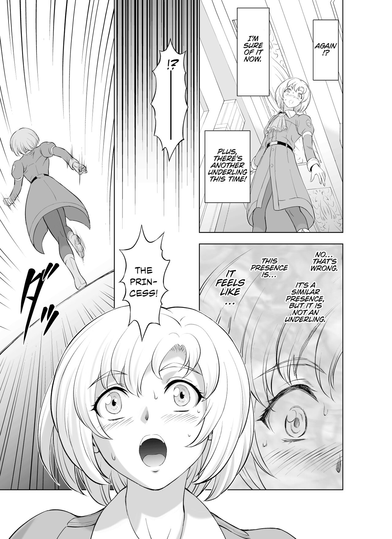 Reties no Michibiki Vol. 9 page 7 full