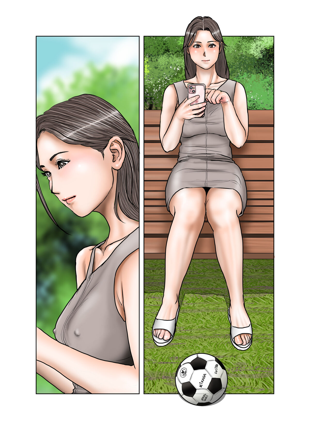 友達が連れて来たオバさん②  中文翻譯 page 3 full