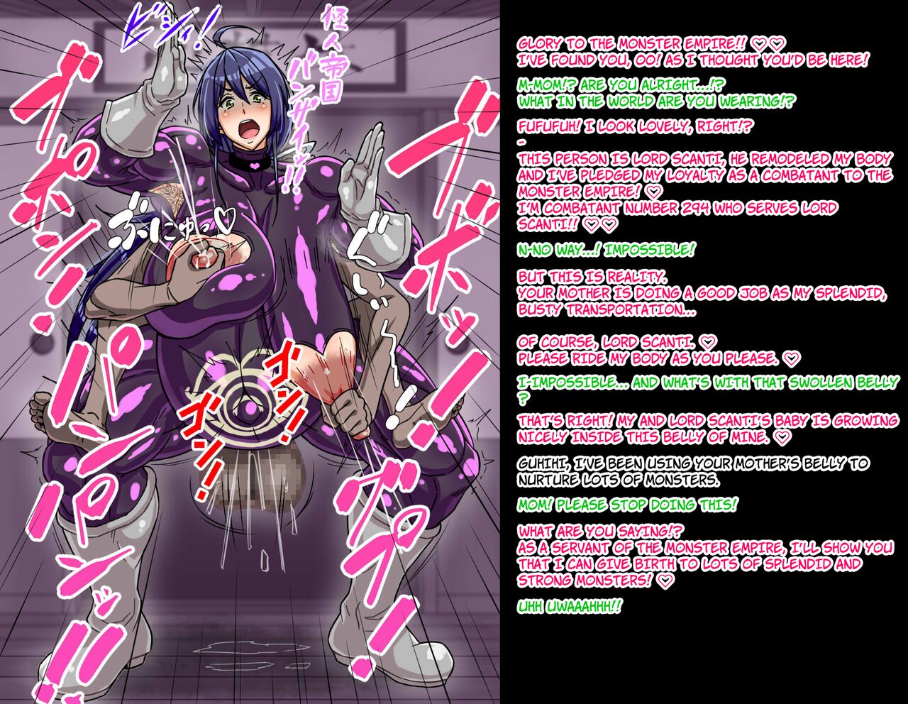 A story about a mommy instructor of rural martial art who got brainwashed by a monster and transformed into a muscular combatant page 6 full