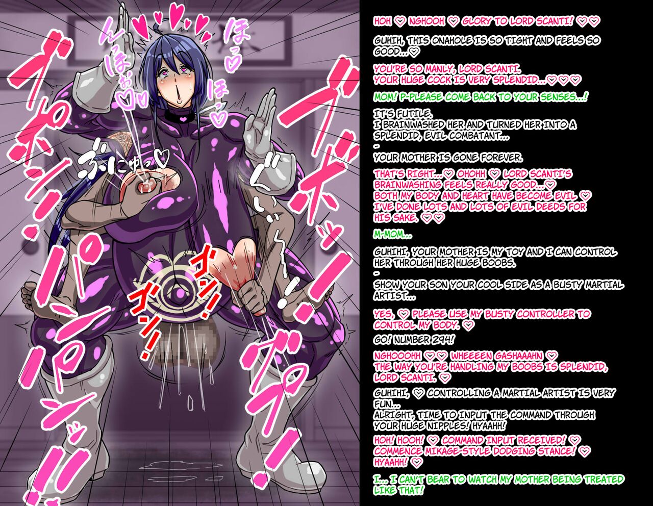 A story about a mommy instructor of rural martial art who got brainwashed by a monster and transformed into a muscular combatant page 8 full