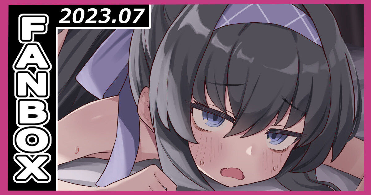 Mizugi Ui to Ecchi page 1 full