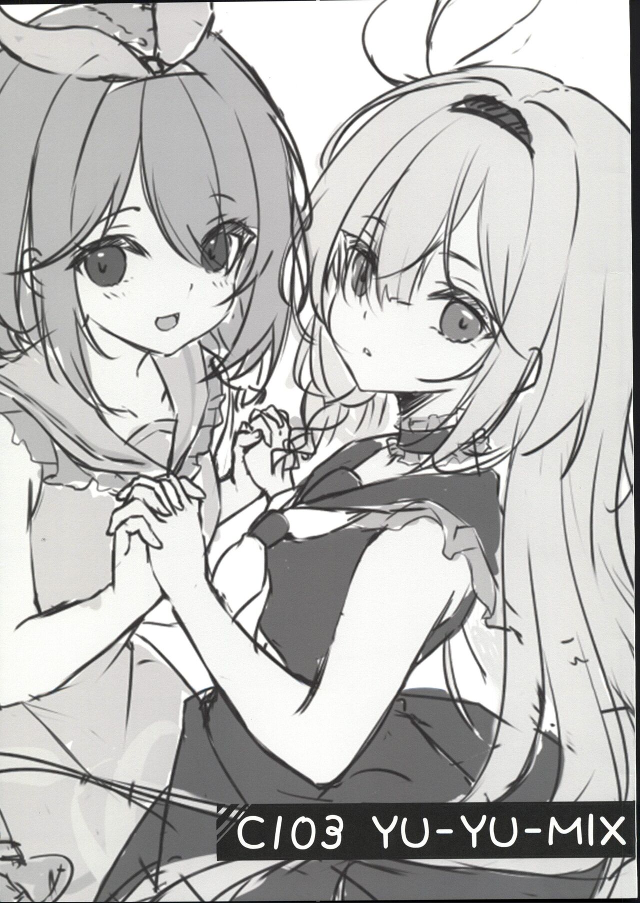 C103 YU-YU-MIX page 1 full