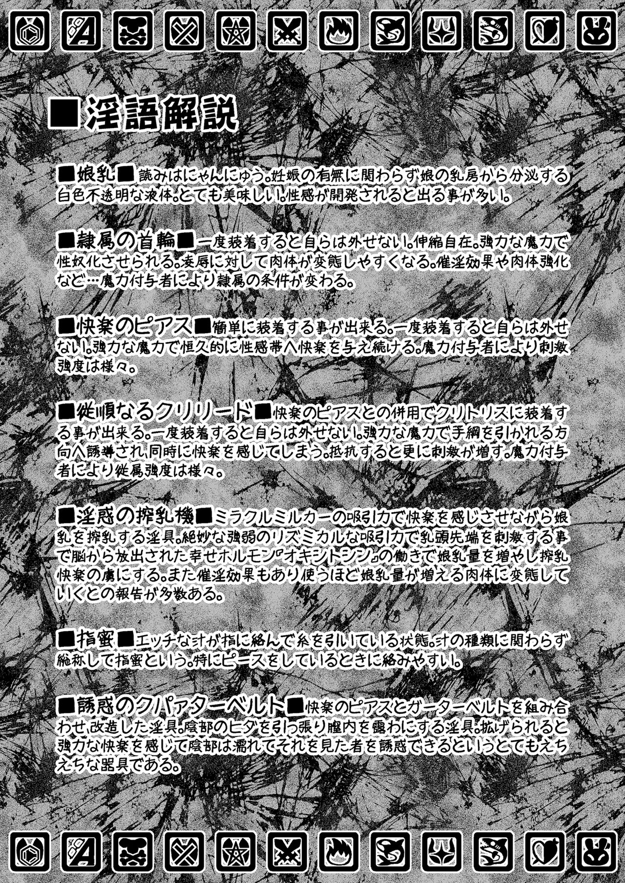 Senchou mo Same-chan mo Minna Horny Hornylet Echiechi Live page 4 full