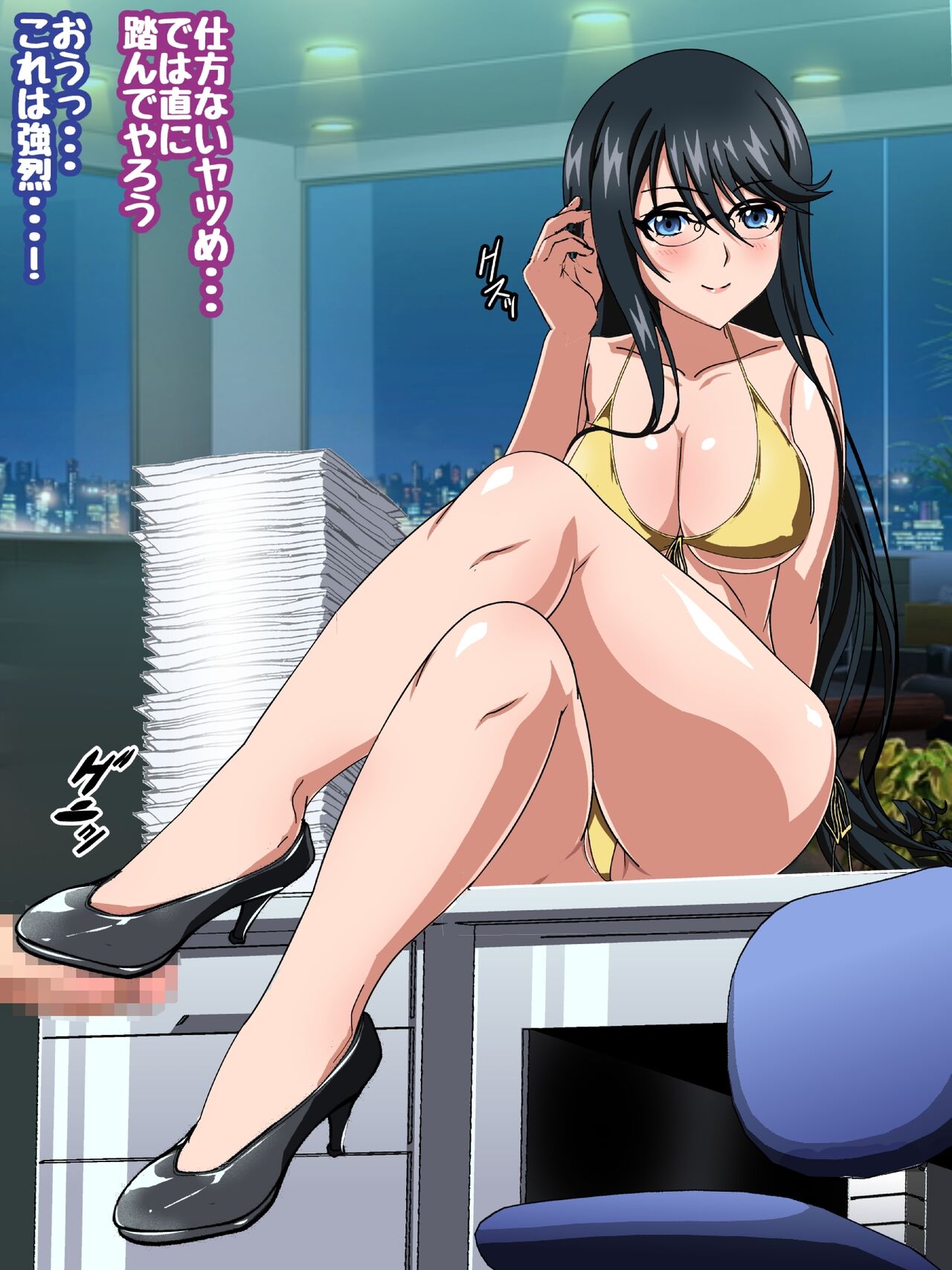 姫〇雪菜とラブラブHするCG集XXVI 狂瀾のオフィス編 オフィスで水着Hver. page 10 full