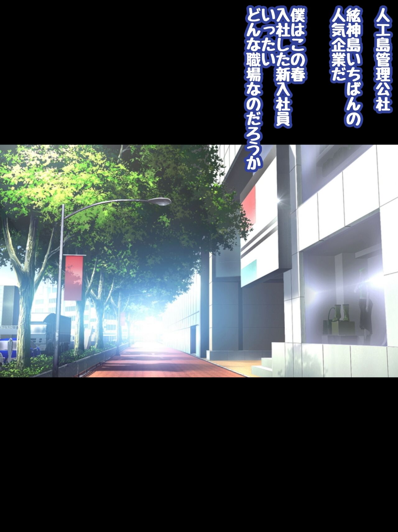 姫〇雪菜とラブラブHするCG集XXVI 狂瀾のオフィス編 オフィスで水着Hver. page 2 full