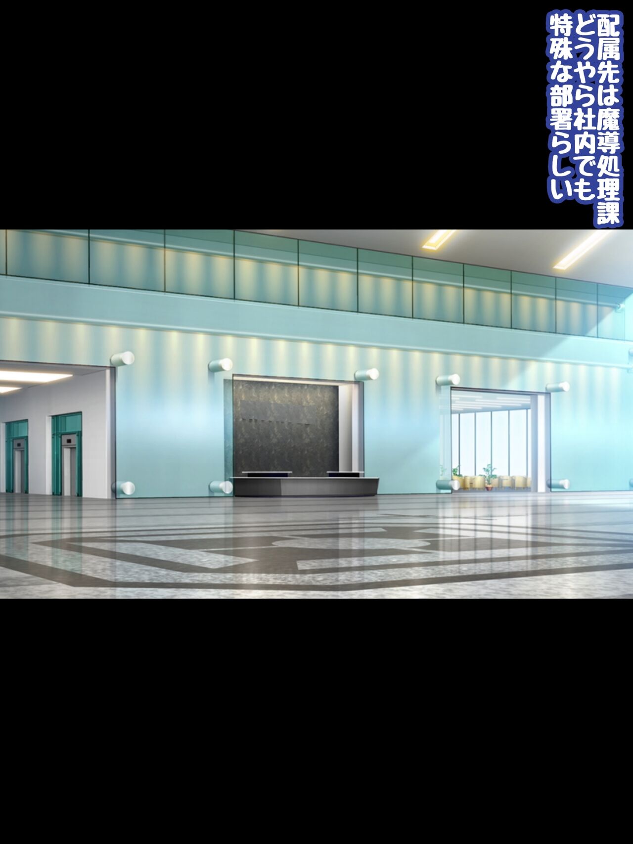 姫〇雪菜とラブラブHするCG集XXVI 狂瀾のオフィス編 オフィスで水着Hver. page 3 full