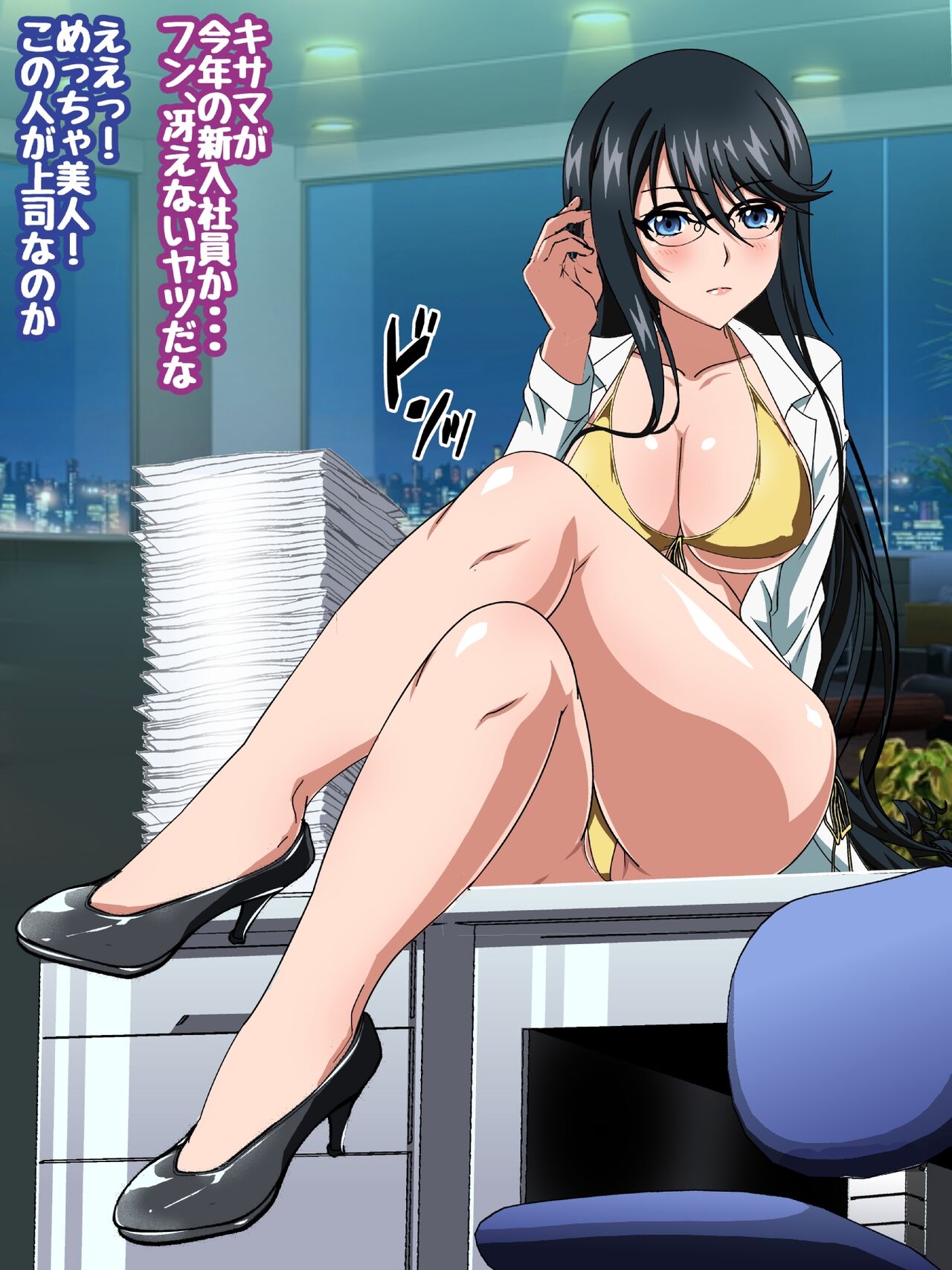 姫〇雪菜とラブラブHするCG集XXVI 狂瀾のオフィス編 オフィスで水着Hver. page 4 full