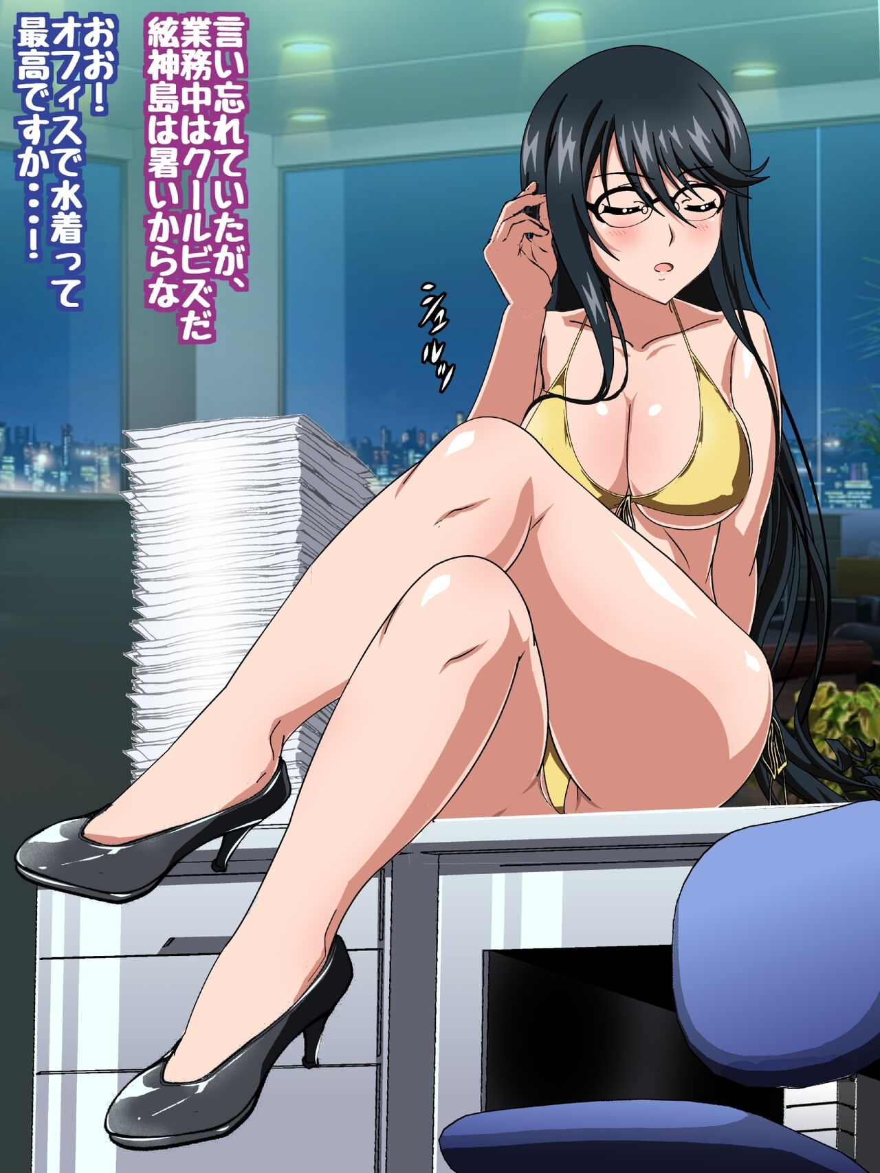 姫〇雪菜とラブラブHするCG集XXVI 狂瀾のオフィス編 オフィスで水着Hver. page 5 full