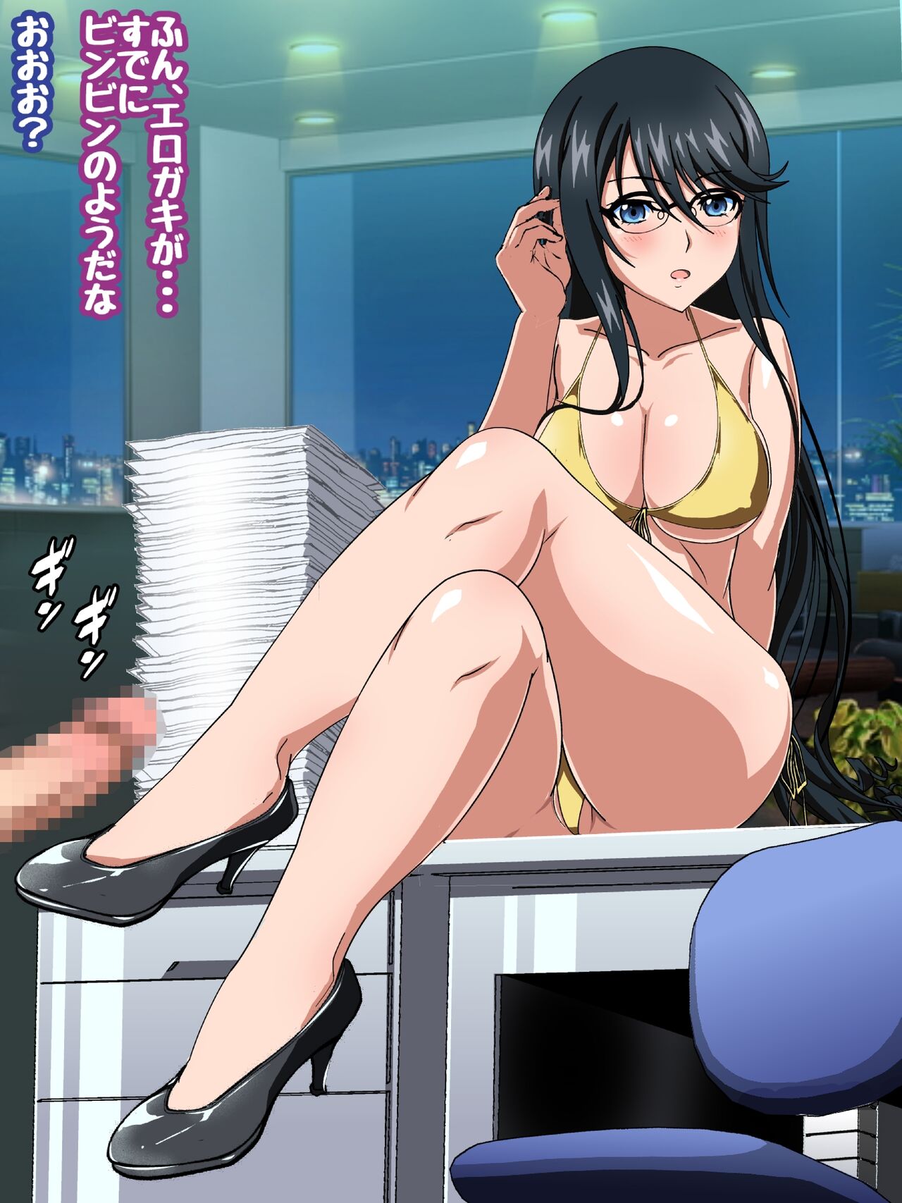 姫〇雪菜とラブラブHするCG集XXVI 狂瀾のオフィス編 オフィスで水着Hver. page 9 full