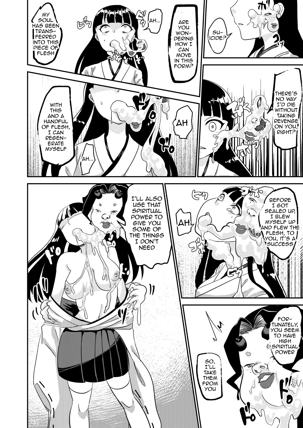 Oni o Okoraseta Miko no Hanashi | The story of the shrine maiden who angered an Oni page 10 full