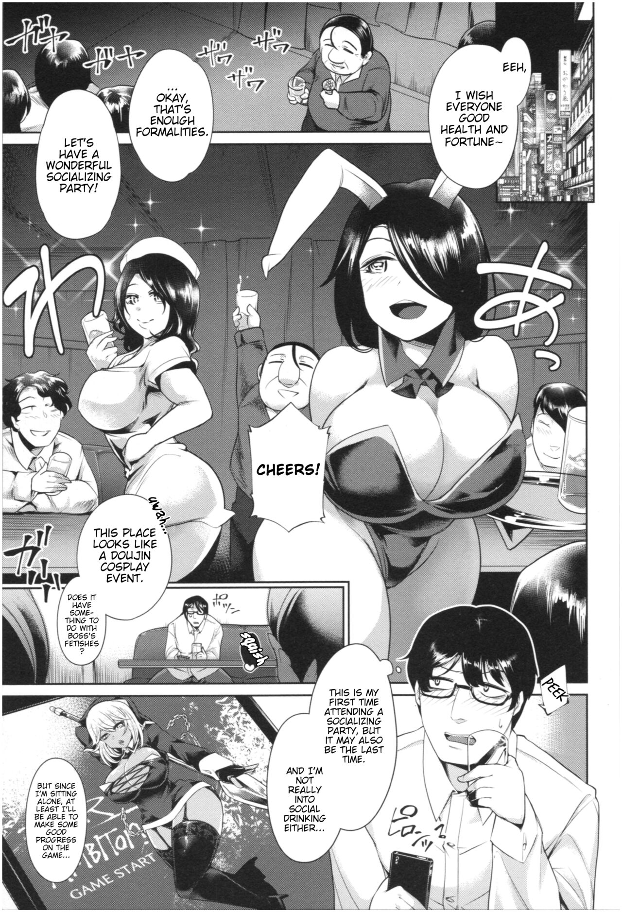 SSR Bitch Gyaru page 1 full