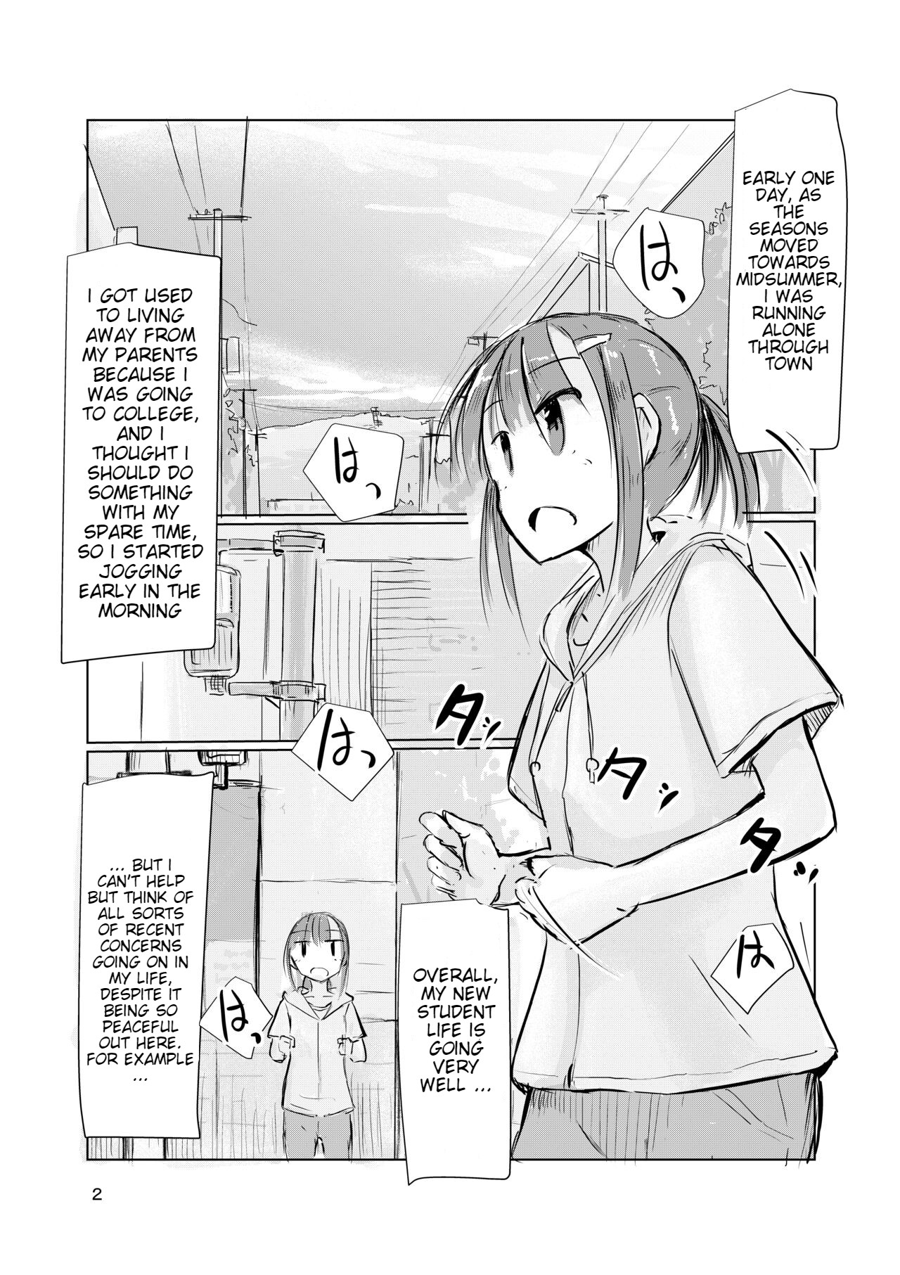 Shoujo to Hayaoki | Girl and Early Riser page 3 full