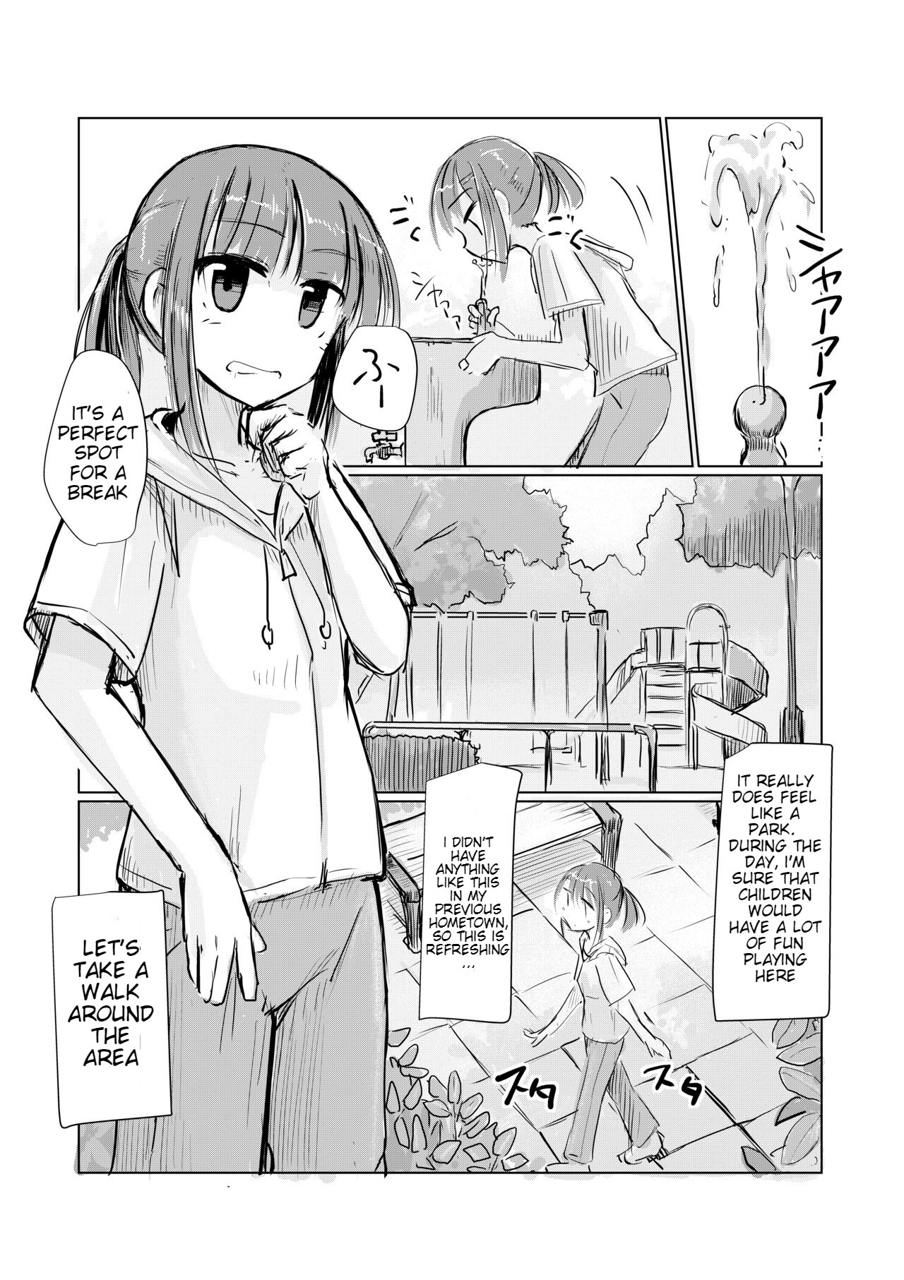 Shoujo to Hayaoki | Girl and Early Riser page 6 full