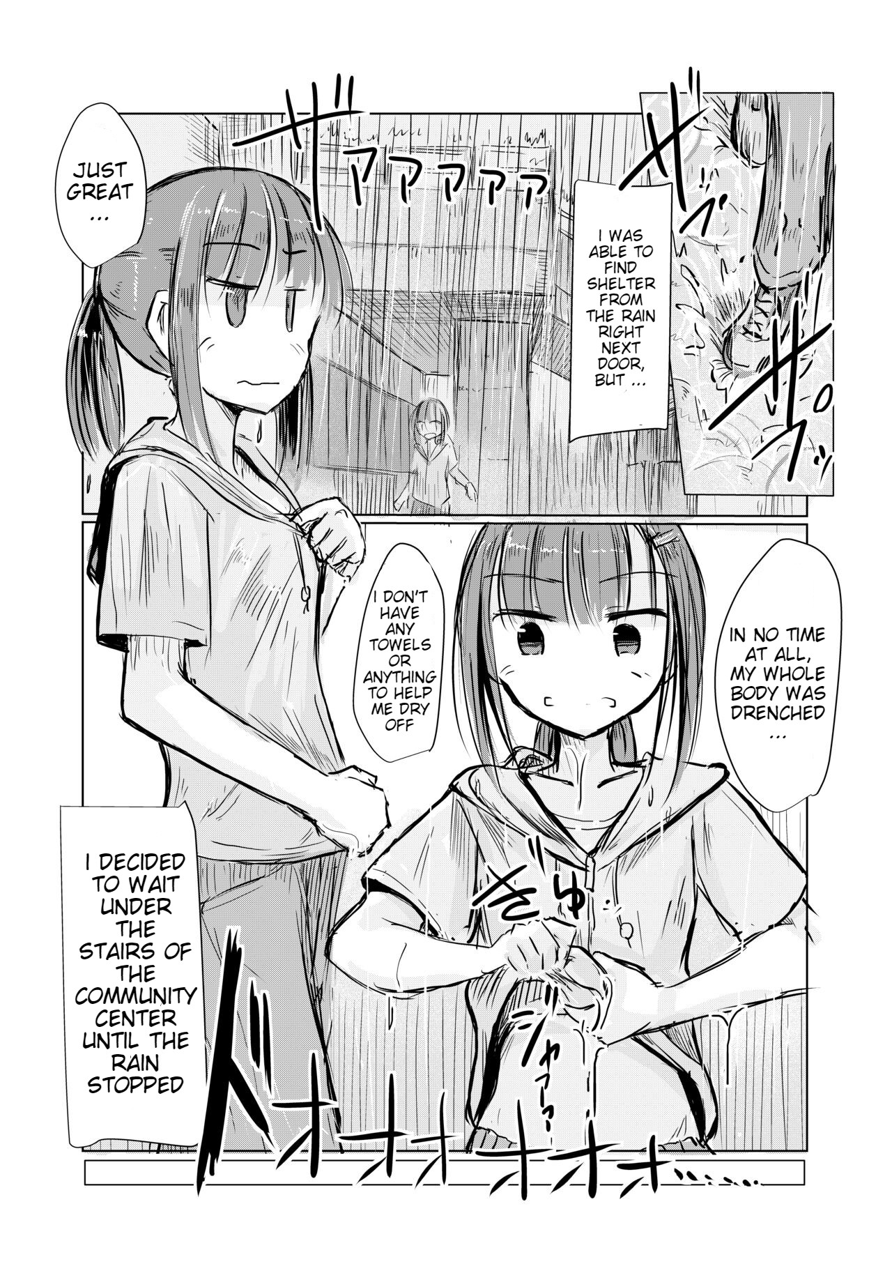 Shoujo to Hayaoki | Girl and Early Riser page 9 full
