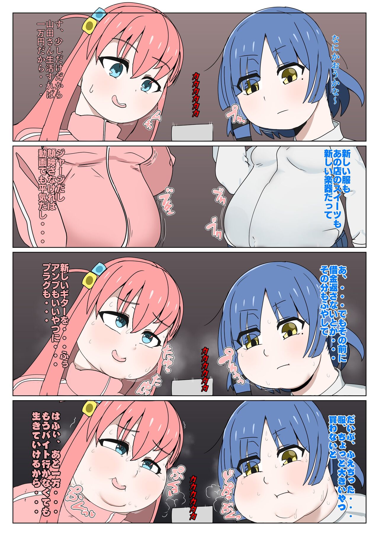 Peep this tiktok i found page 2 full