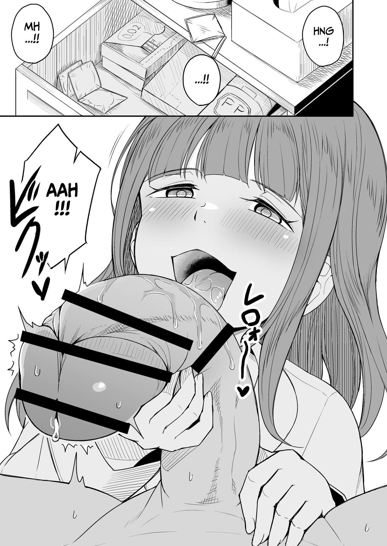 Musuko no Otomodachi to SeFri ni Narimashita | I Became Fuck Buddies With My Son's Friend page 10 full