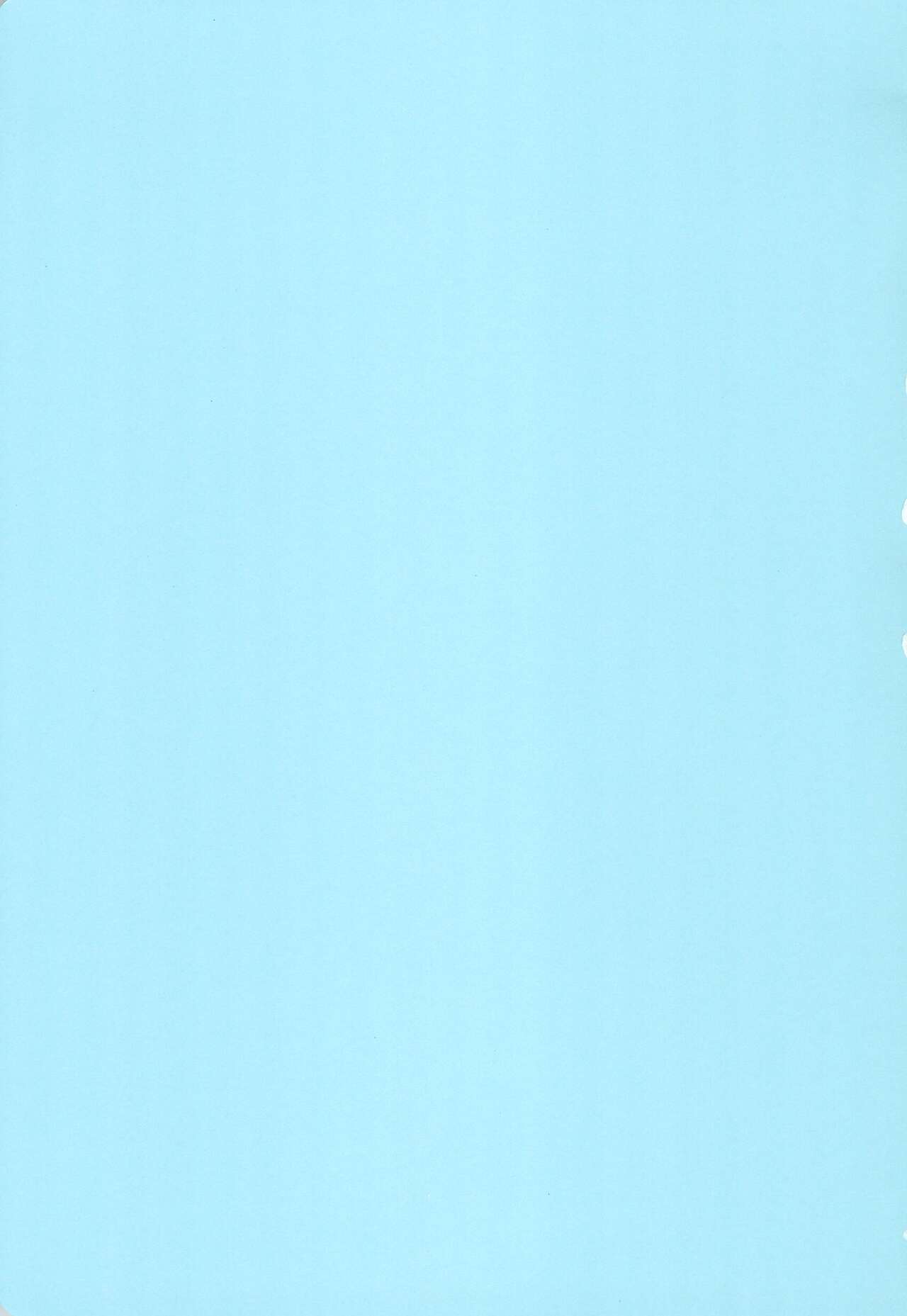 Suki nara Suki to Icchae! page 3 full