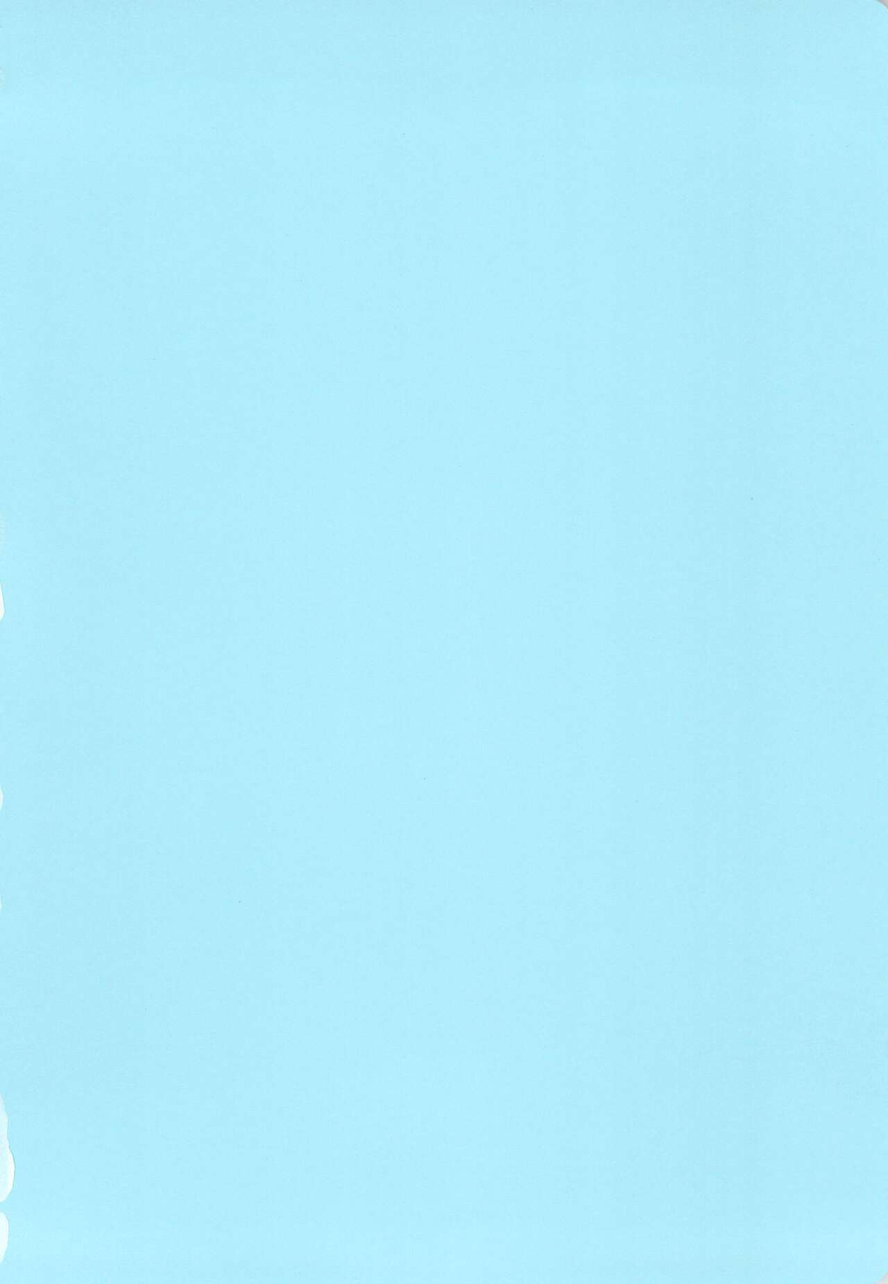 Suki nara Suki to Icchae! page 4 full