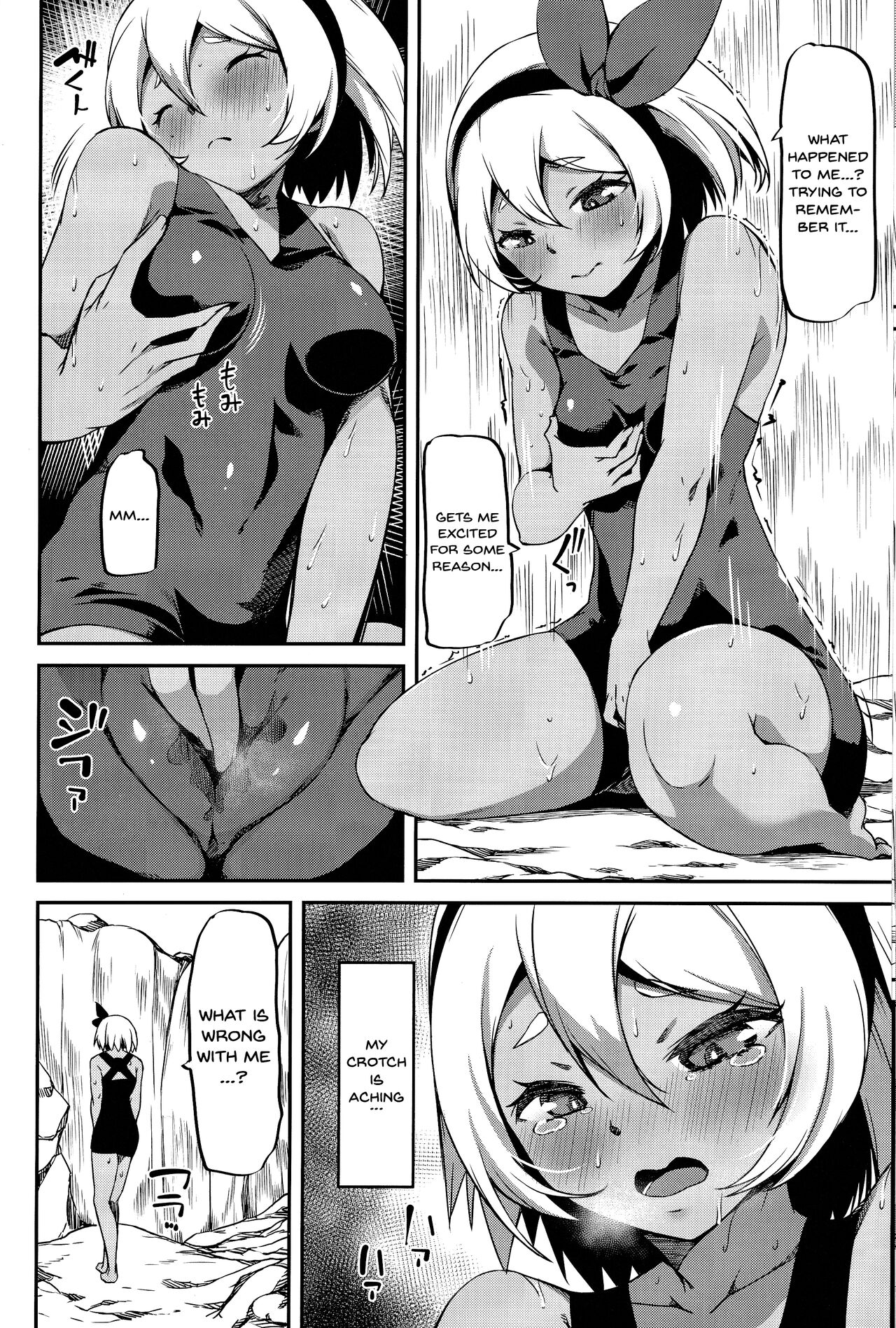 Saitou-ryuu Tokkun-jutsu | Bea's Special Training Technique page 7 full