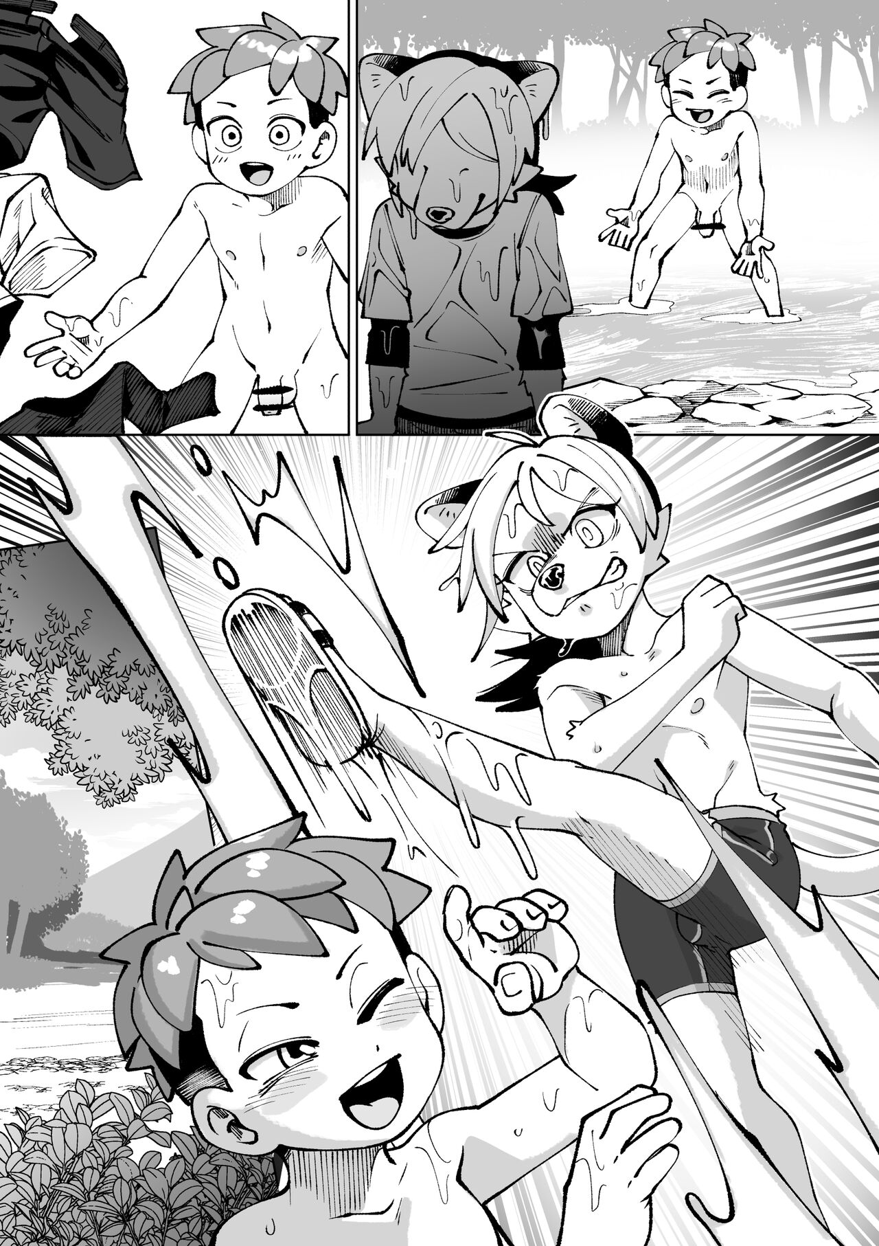 Natsu ga owaru... page 10 full