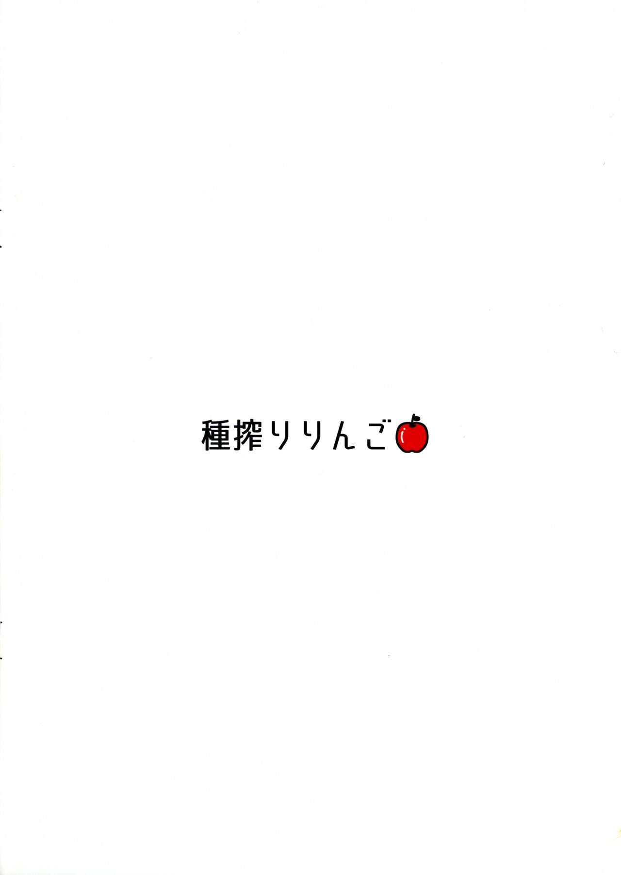 Bali-sama no Seisui ni wa Fushigi na Chikara ga Aru n datte page 2 full