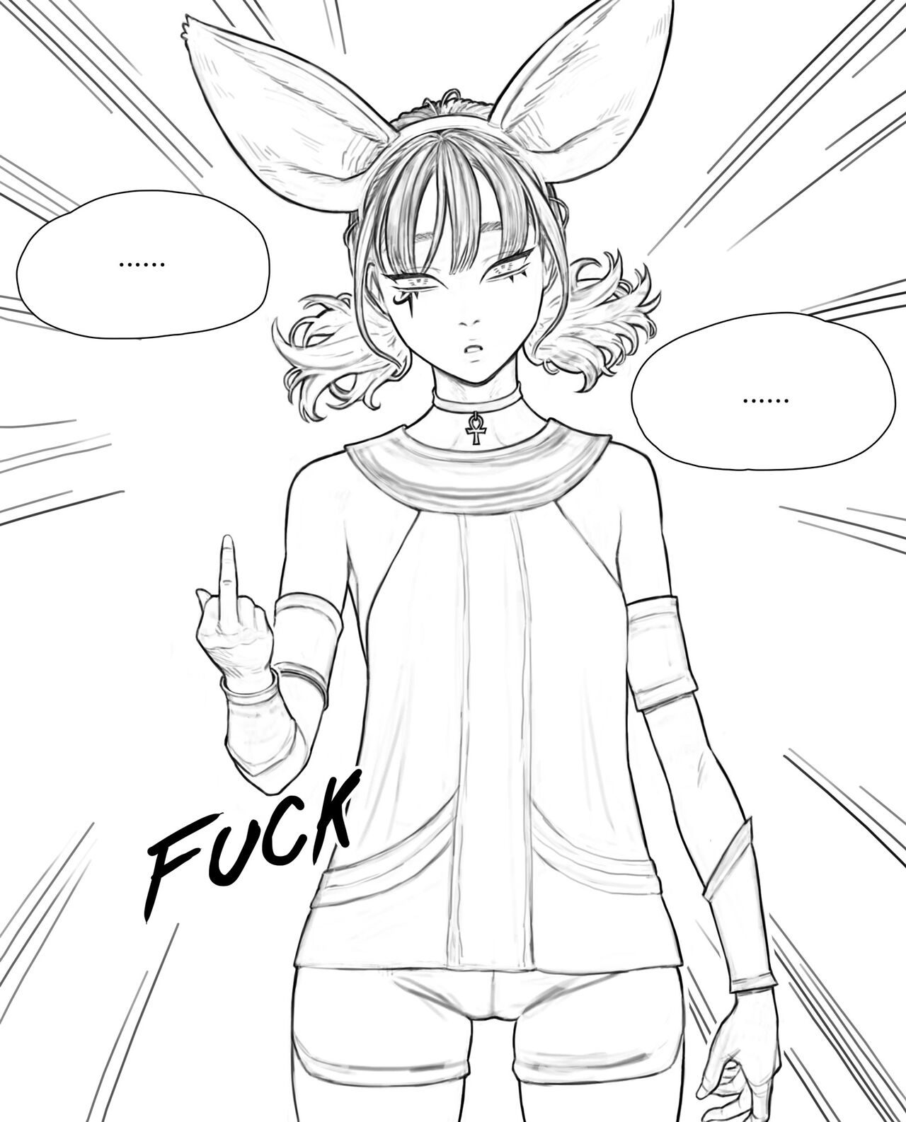 악의 여간부 4 page 1 full