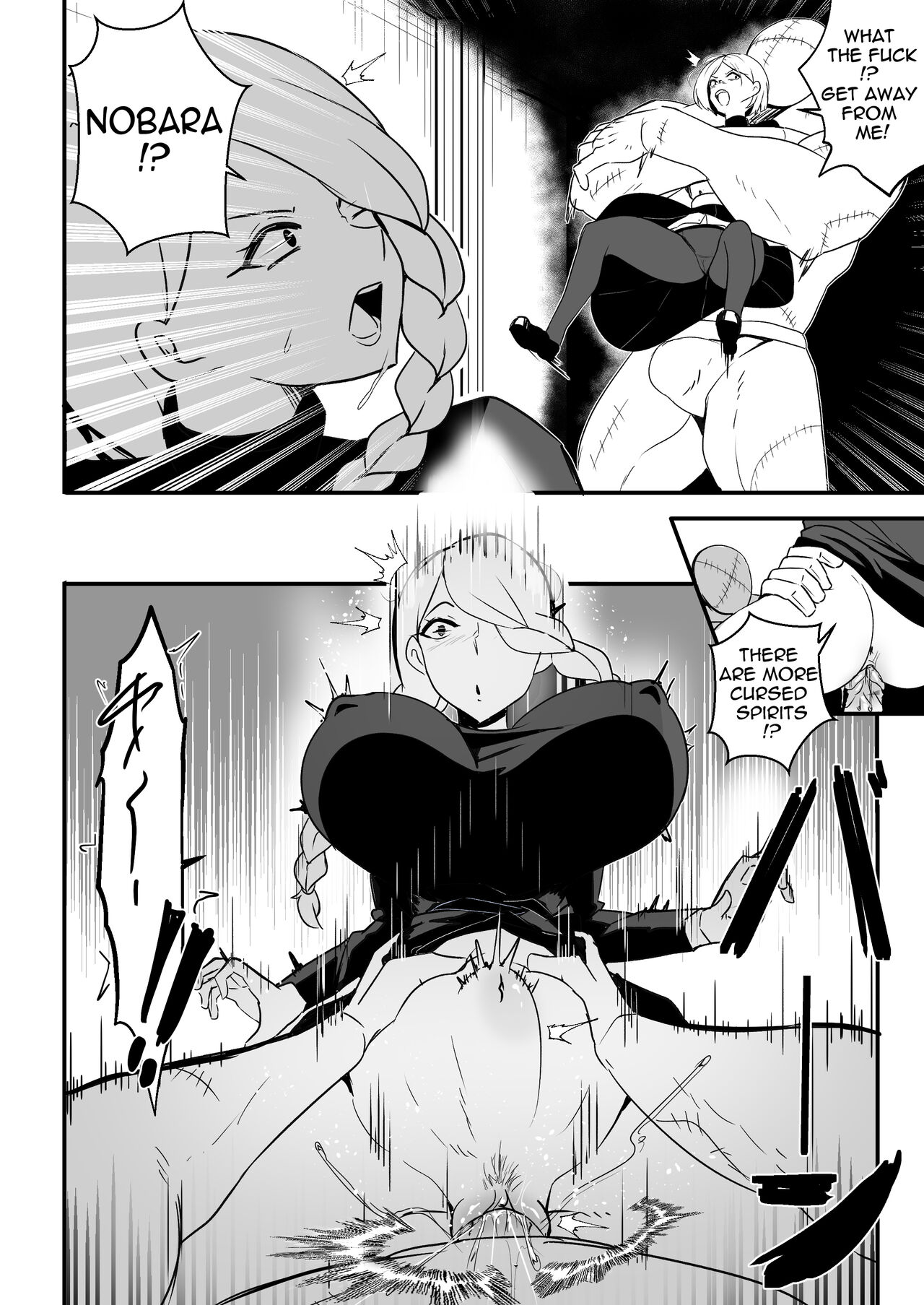 The Jujutsu Practitioner Lost page 7 full