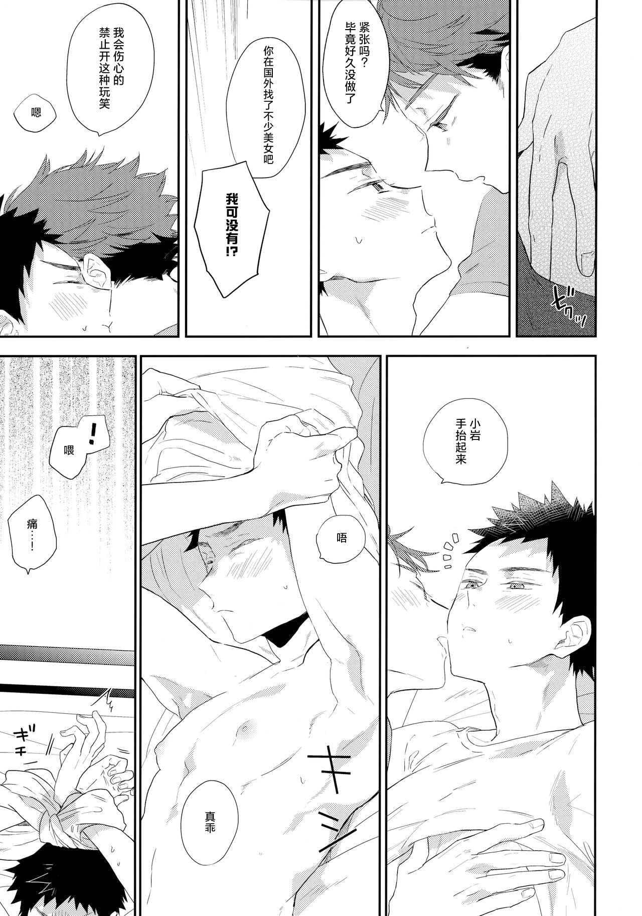 SOCIAL NETWORK SERVICE page 10 full