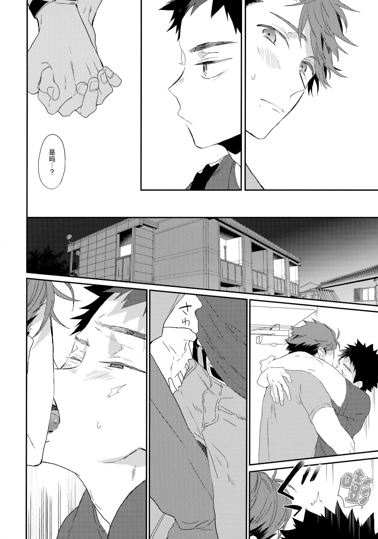 SOCIAL NETWORK SERVICE page 7 full