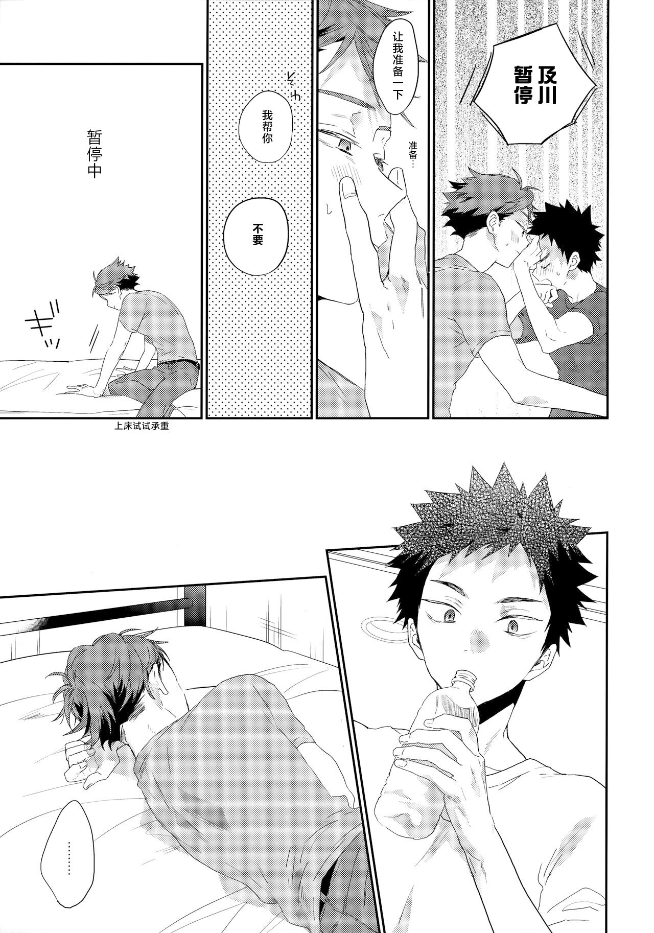 SOCIAL NETWORK SERVICE page 8 full