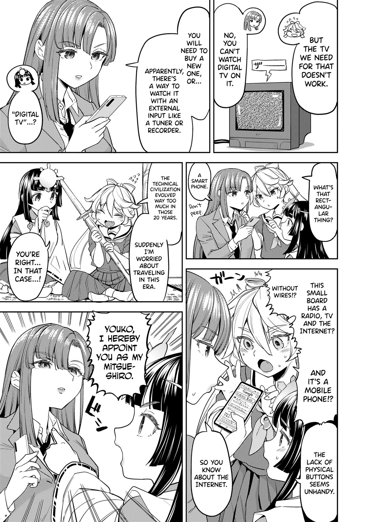 Ameterasu Gohan Ch.1 page 5 full