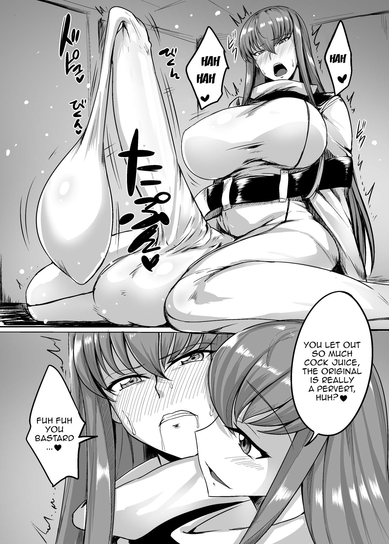 Zoushoku suru C | Multiplying C page 8 full