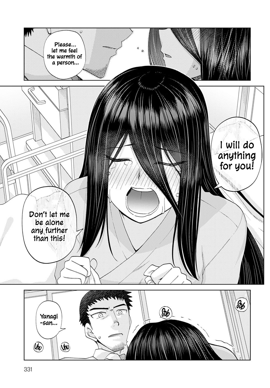 Mabushi Sugite Mienai | Too Bright to See page 9 full