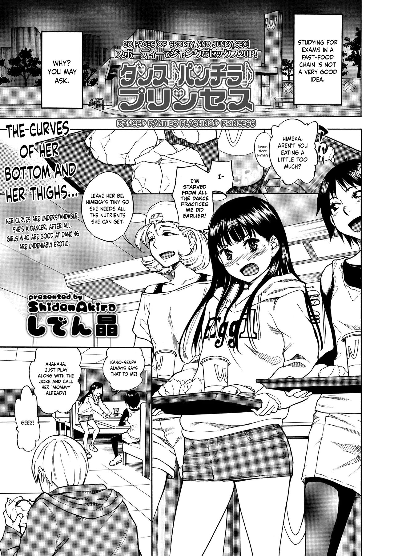 Dance♪ Panties Flashing♪ Princess page 1 full