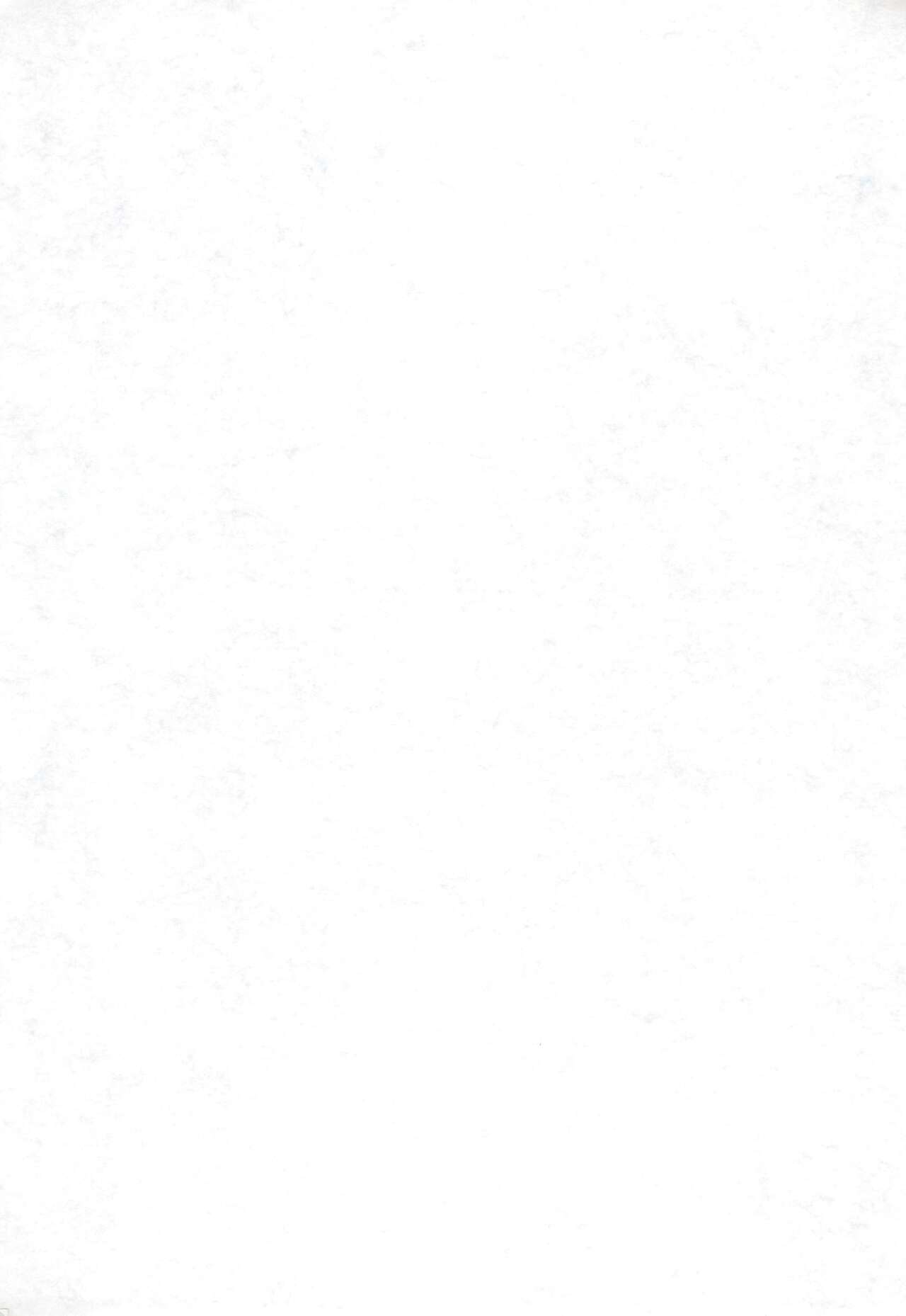 Dangan Sensha page 3 full