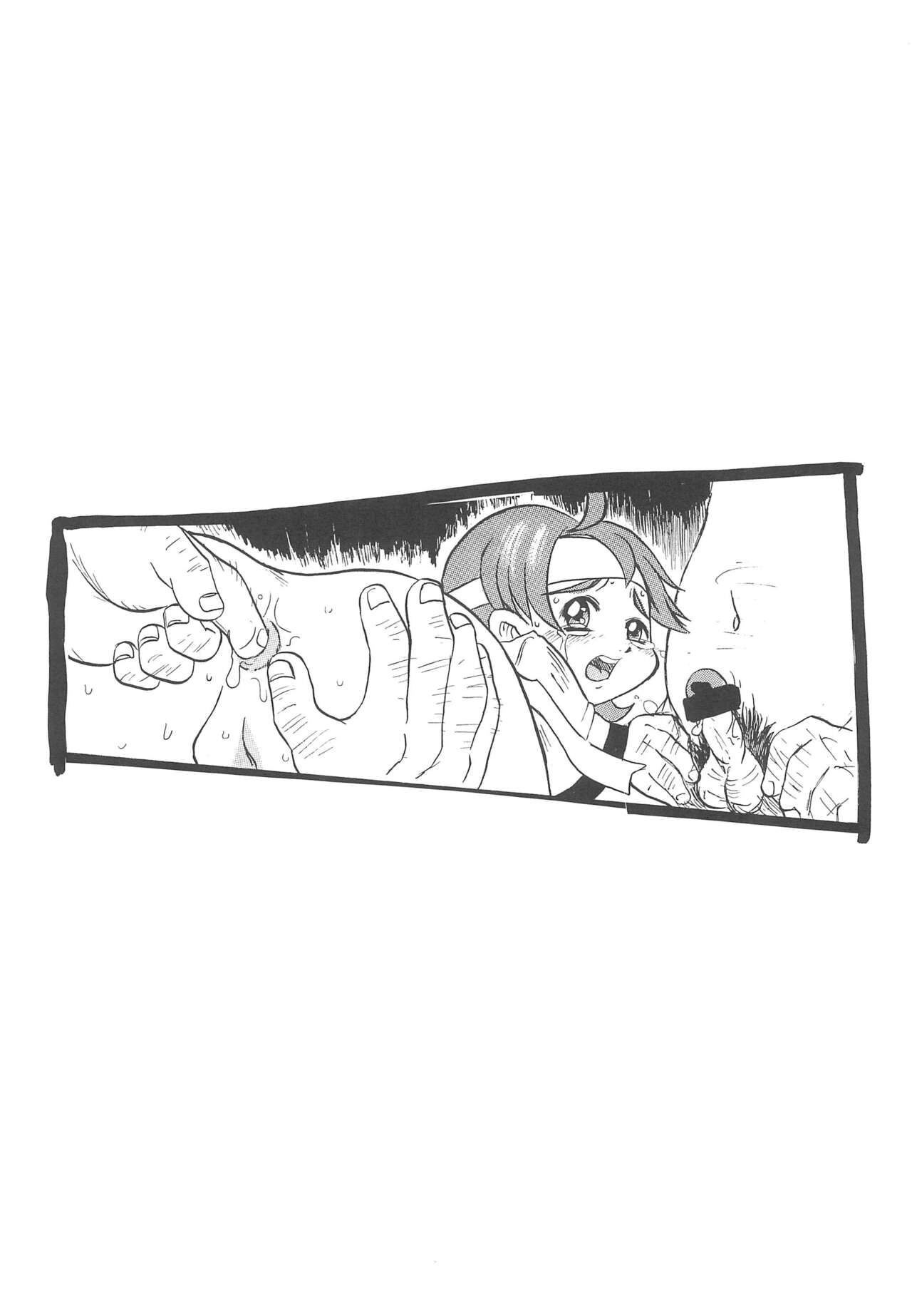 Dangan Sensha page 6 full