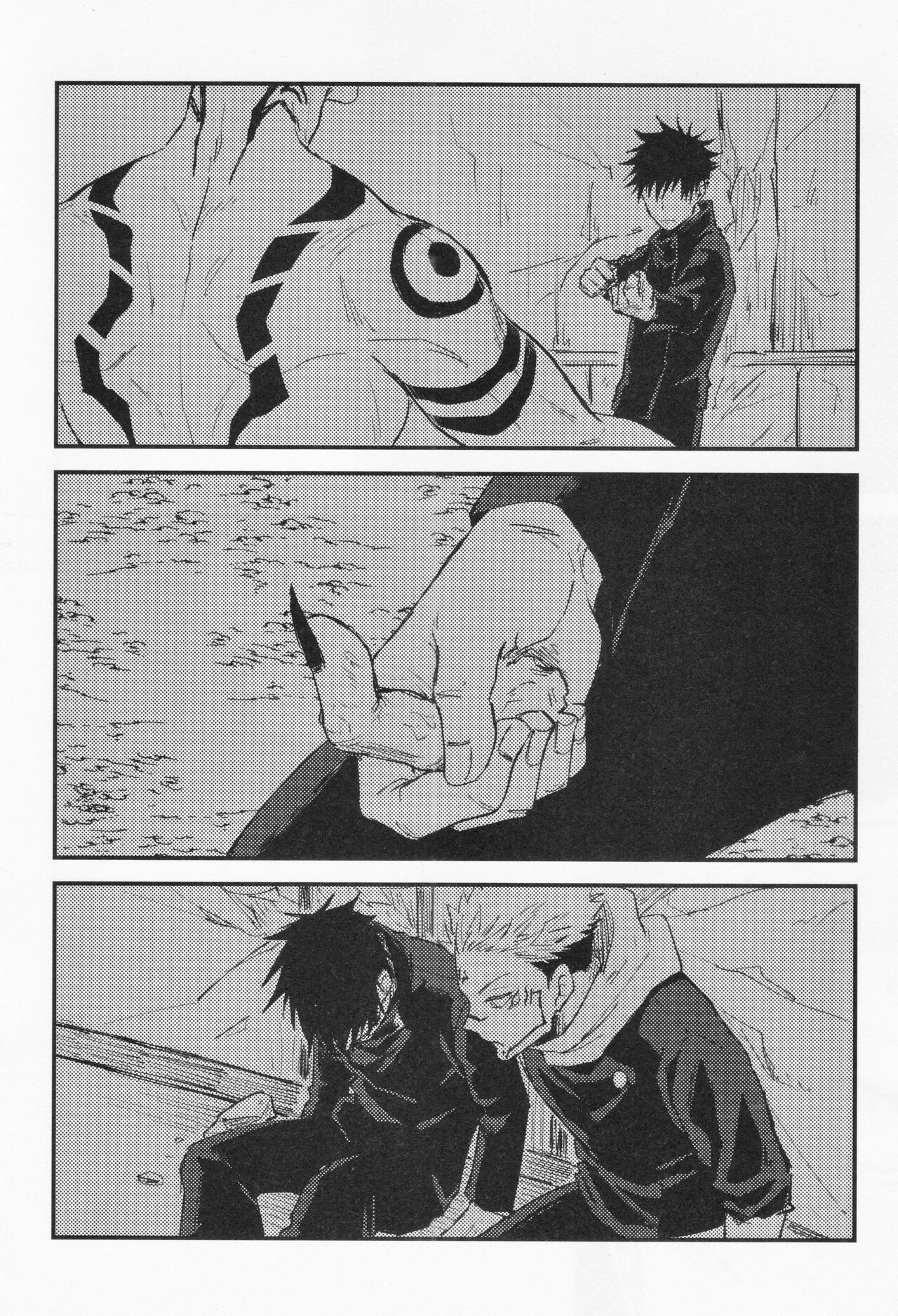 Higa o nomu page 10 full