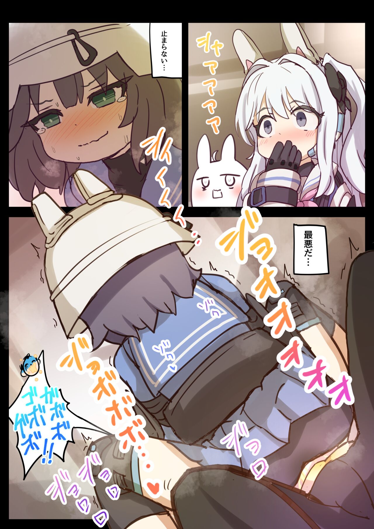 RABBIT CRISIS page 9 full